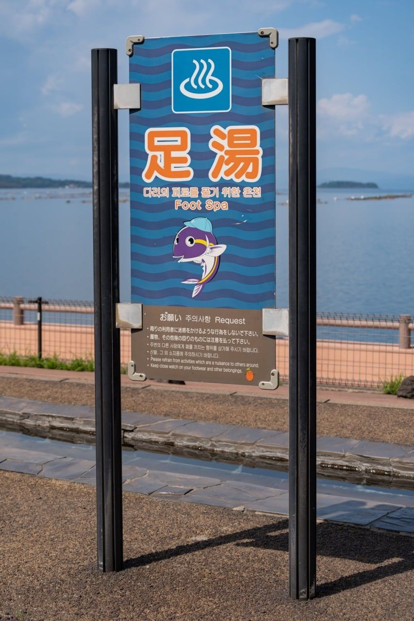 Yuttarikan Footbath, photo 6