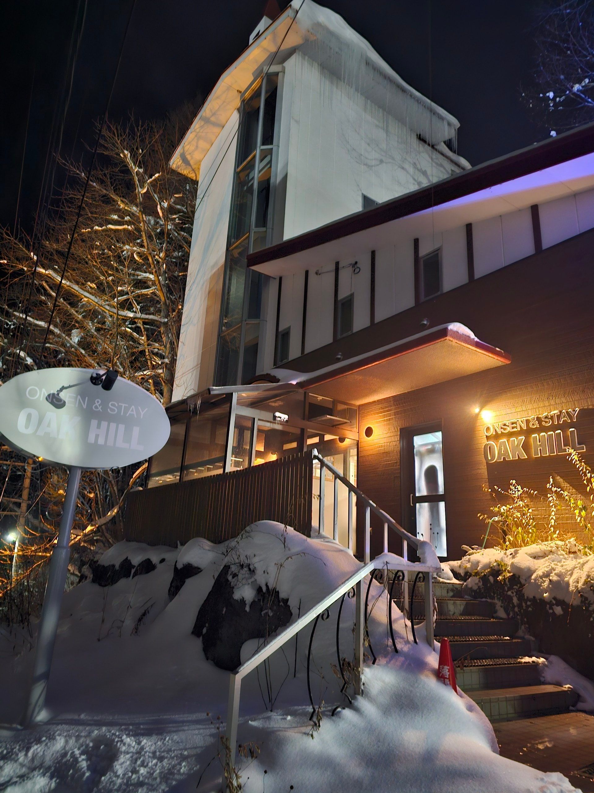 ONSEN & STAY OAKHILL, photo 1