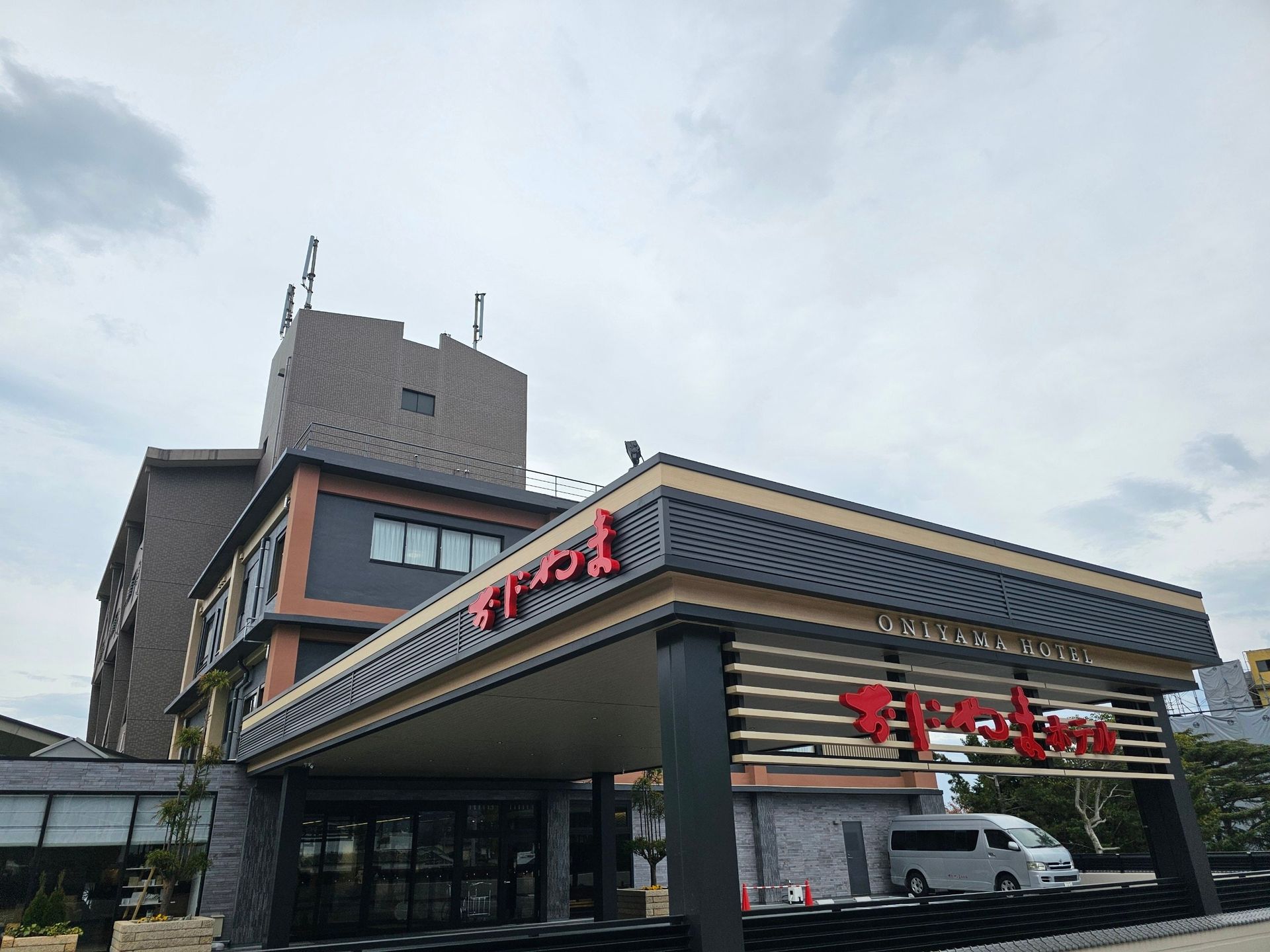 Oniyama Hotel, photo 1