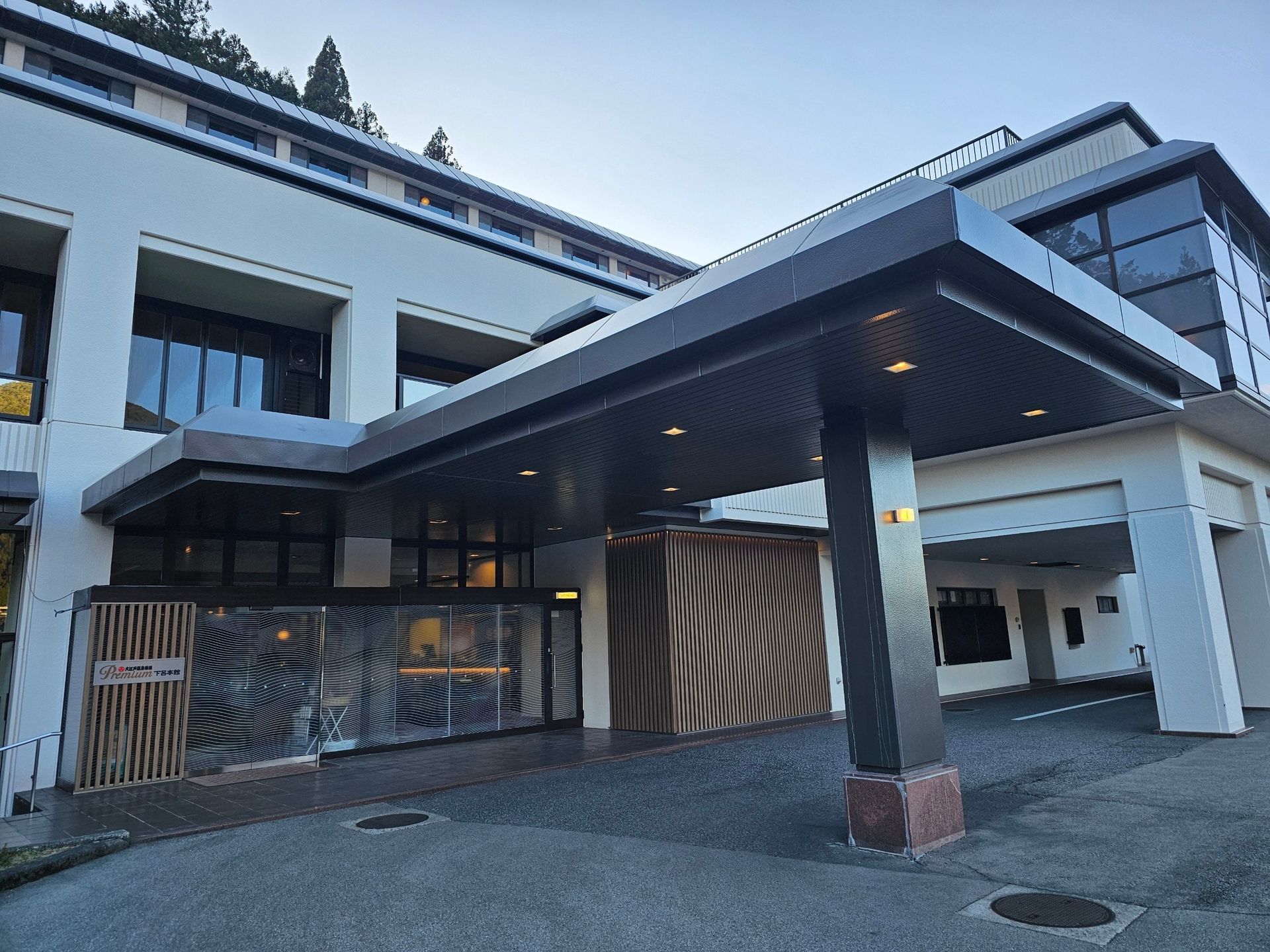 Ooedo Onsen Monogatari Premium Gero Honkan, photo 1