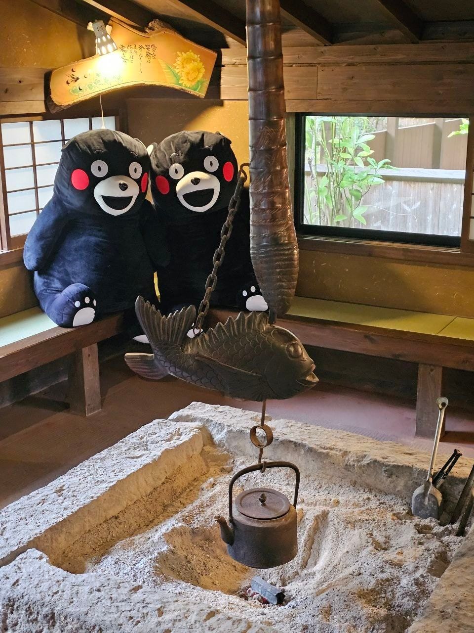 Oyado Kafugetsu, photo 2