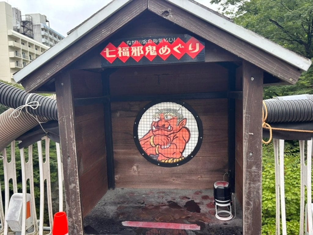 Kinuko-no-yu, photo 6