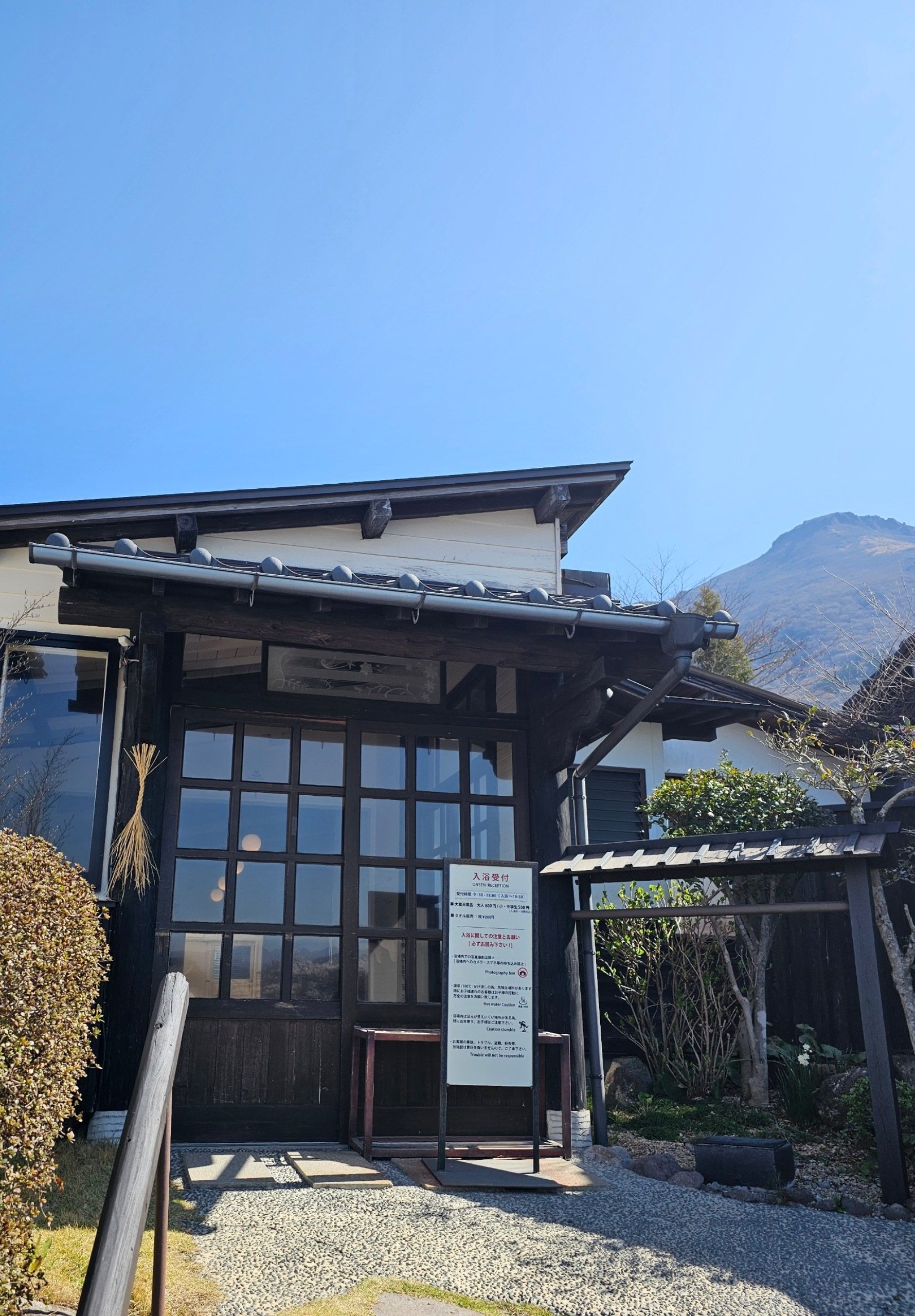 Tsuka No Ma, photo 1