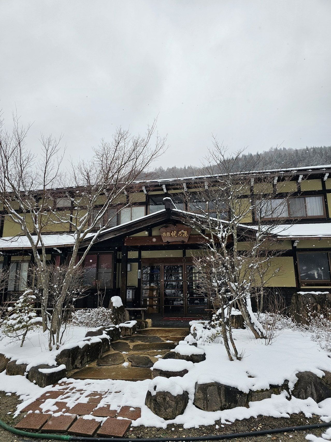 Ryokan Yakenoyu, photo 1