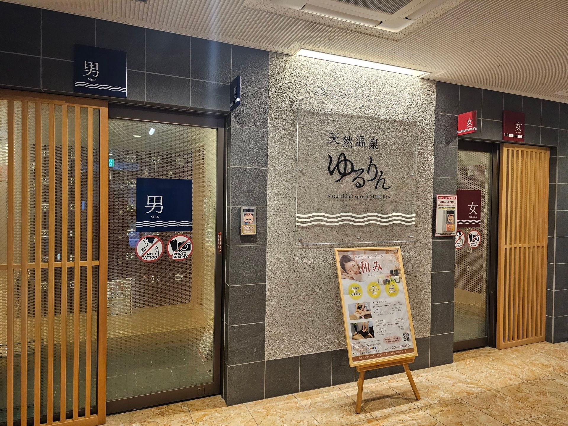 Matsuyama New Grand Hotel, photo 2