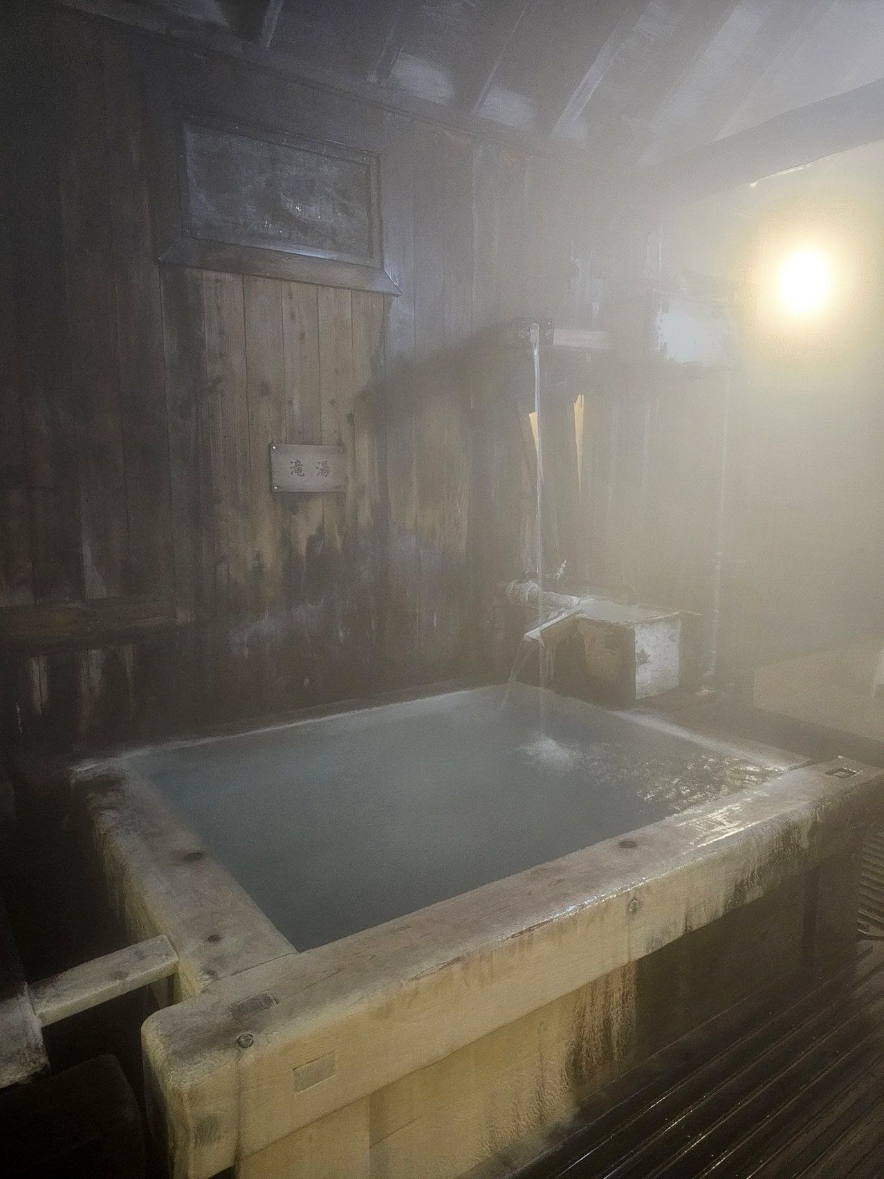 Manza Onsen Nisshin Kan, photo 21