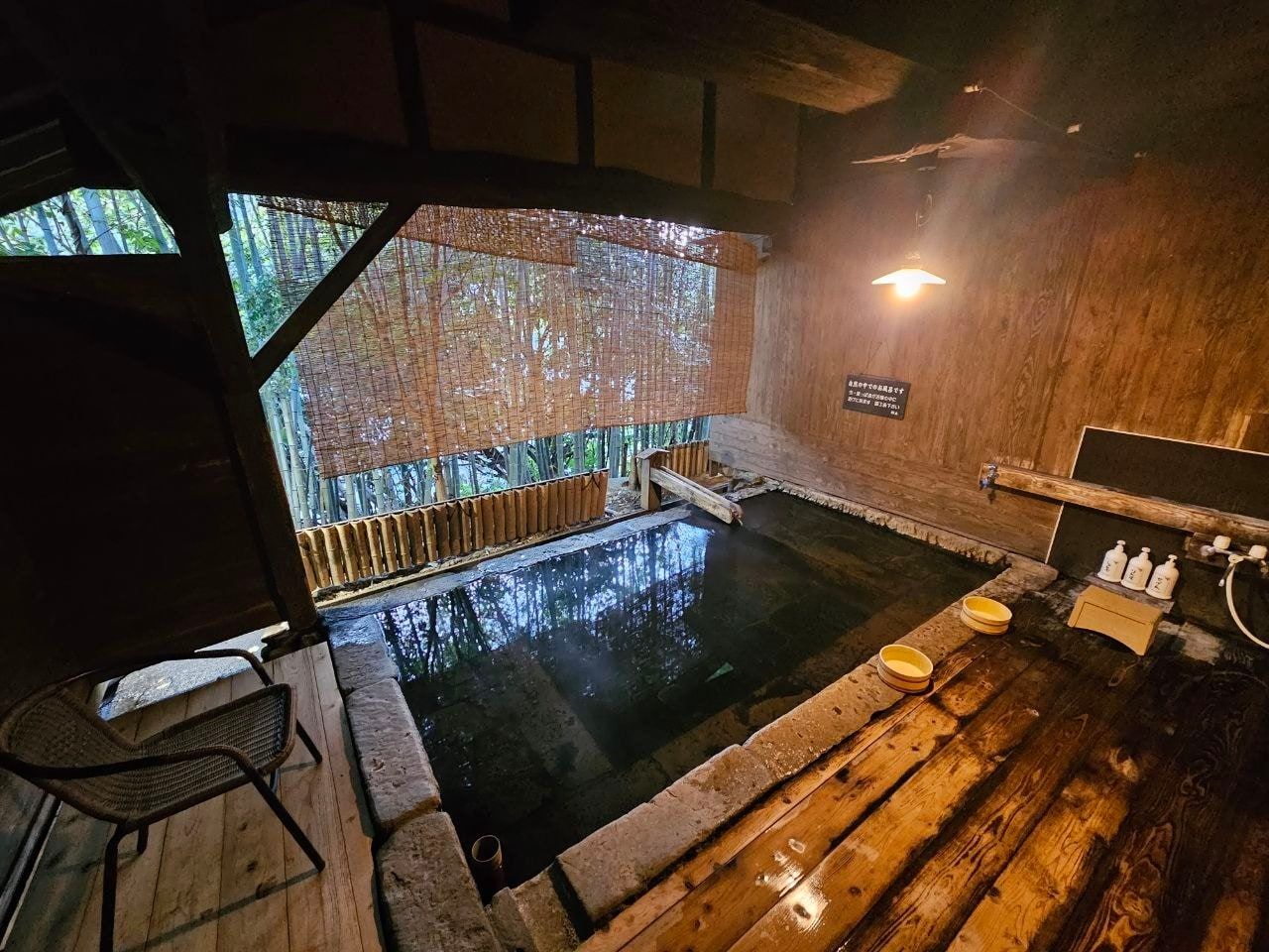 Fumoto Ryokan, photo 15