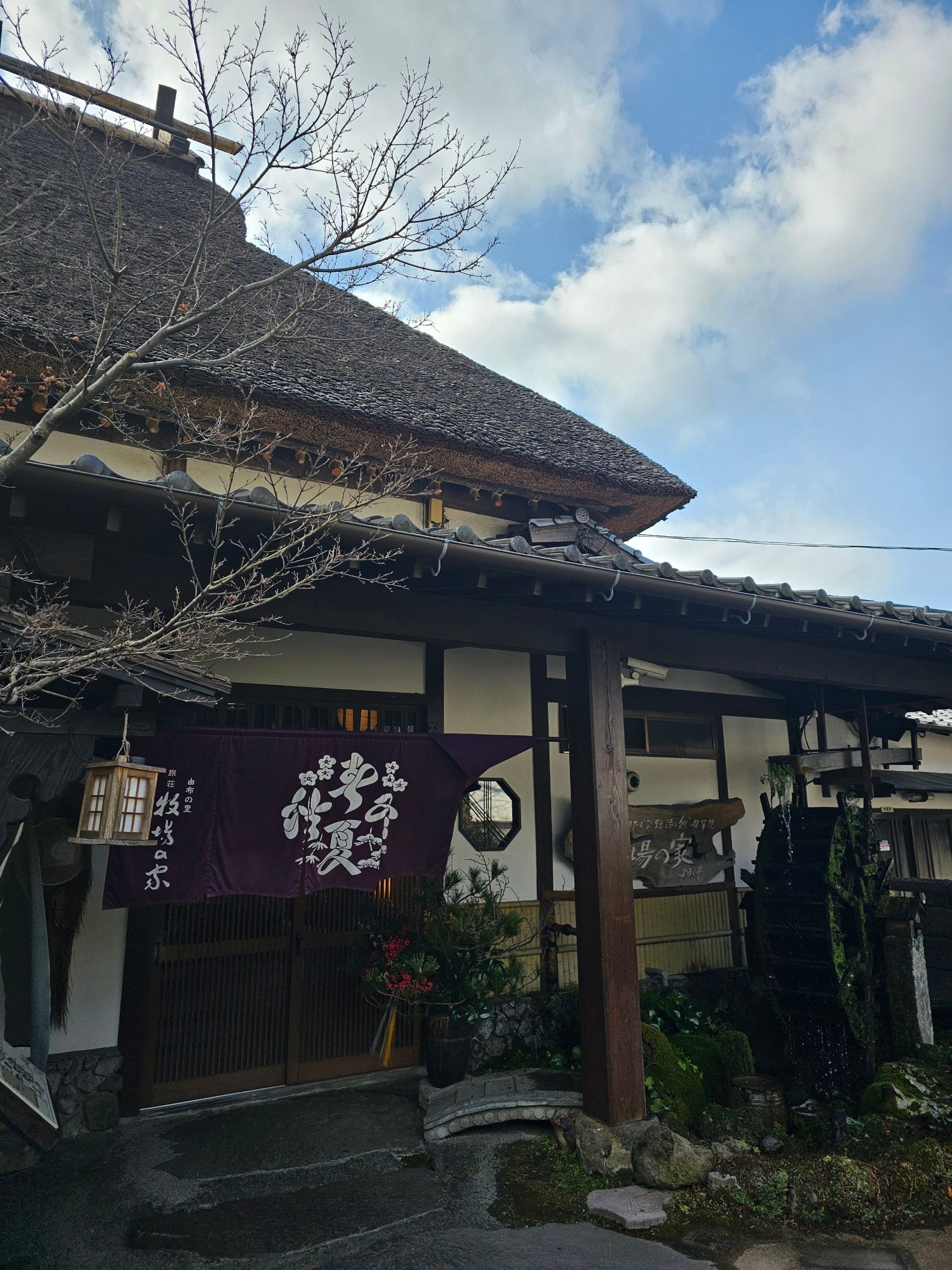 Ryoso Makibanoie, photo 2