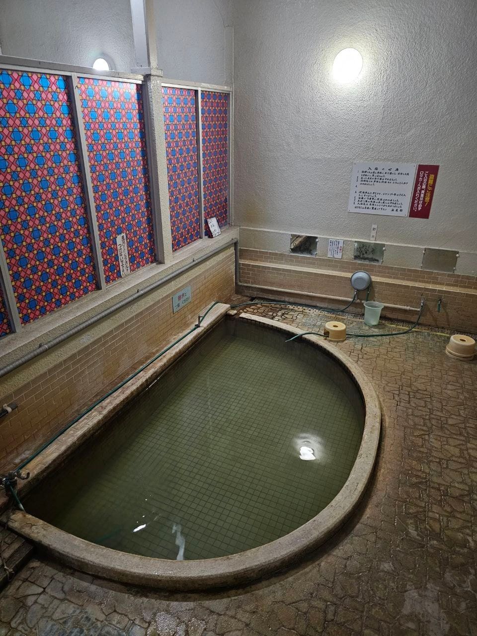 Ekimae Koutou Onsen, photo 8