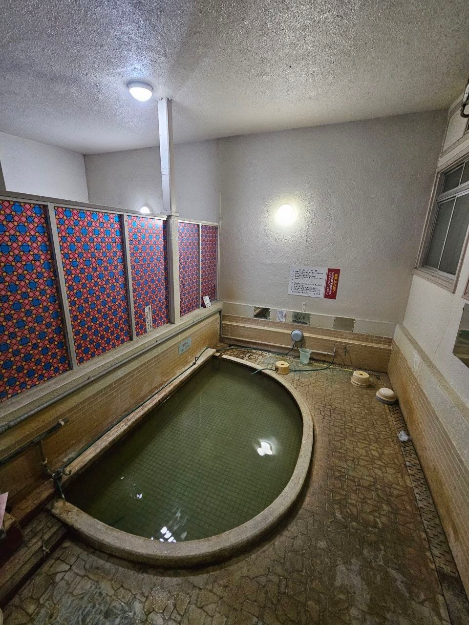 Ekimae Koutou Onsen, photo 9
