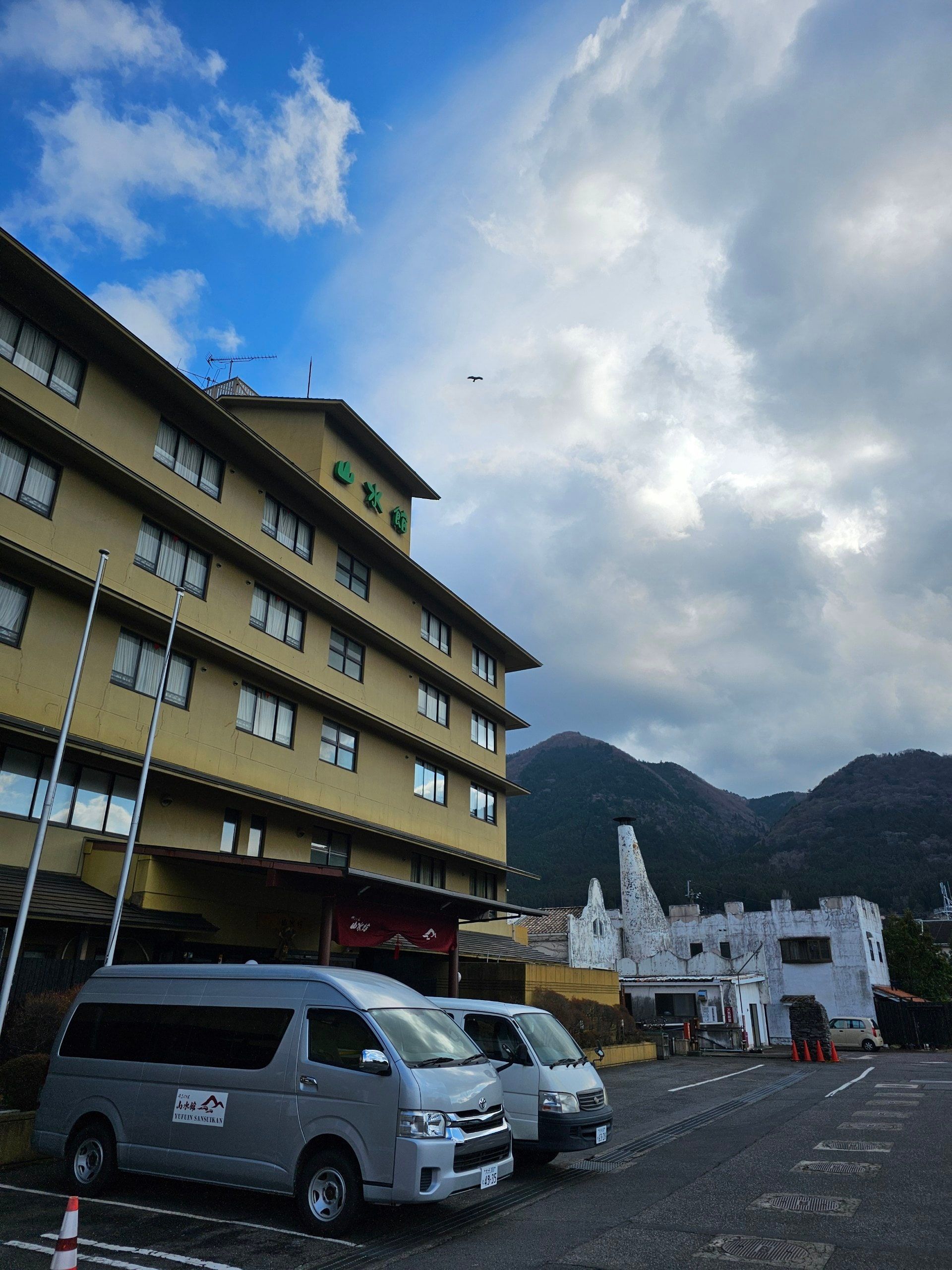 Yufuin Sansuikan, photo 1