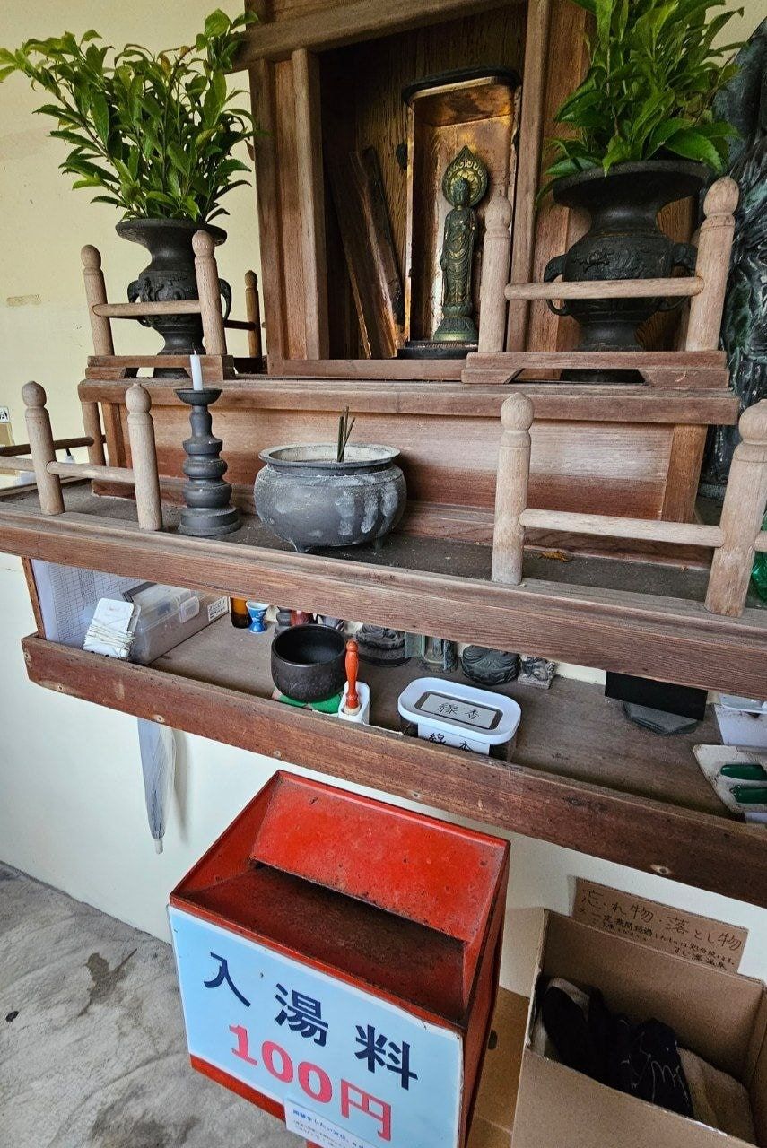Sujiyu Onsen, photo 2