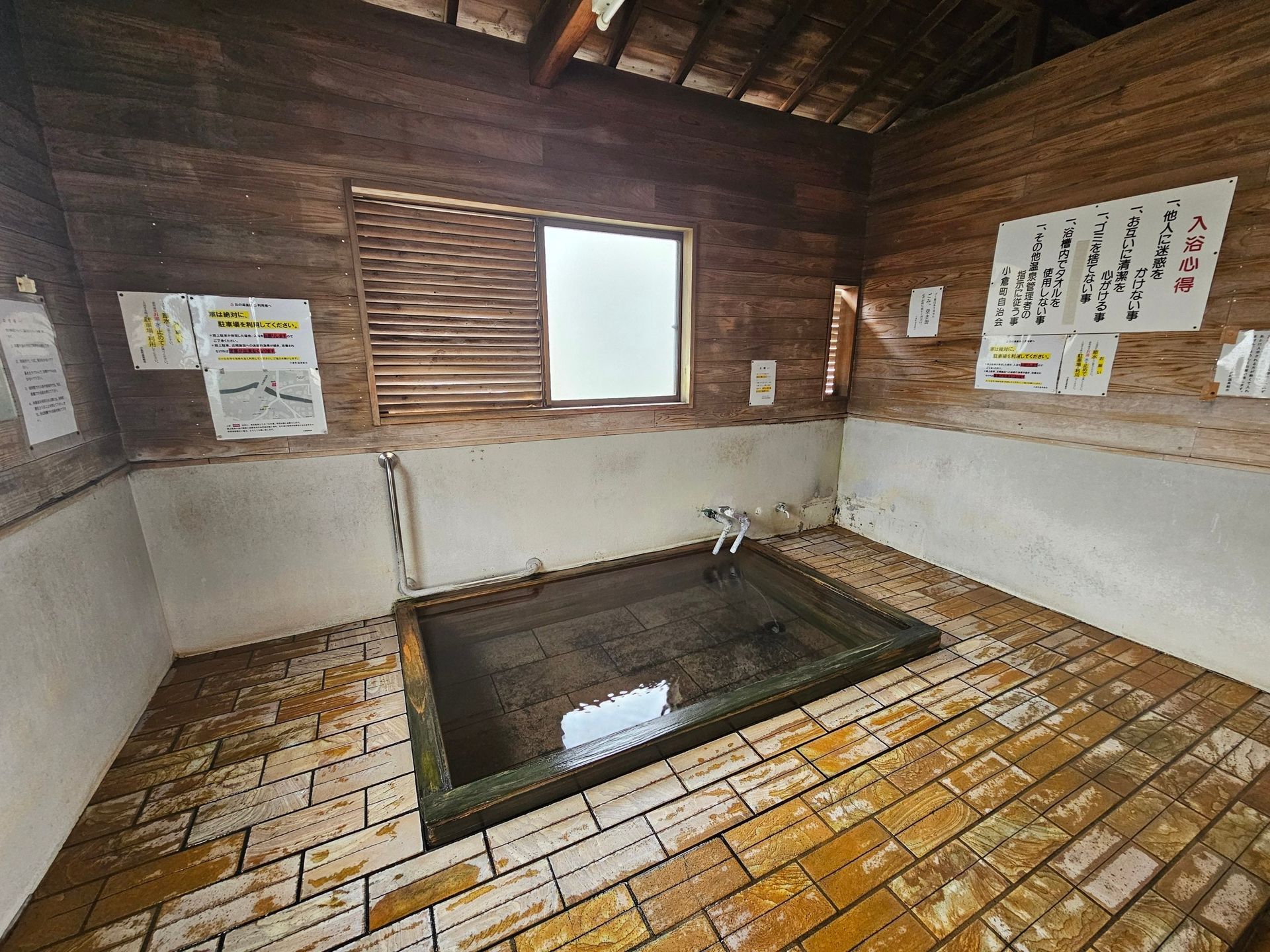 Ogurayakushi Onsen Okanoyu, photo 4