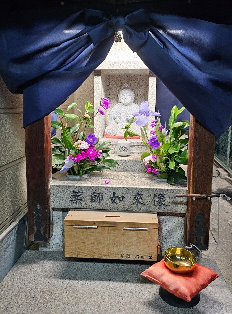 Saiwai Onsen, photo 2