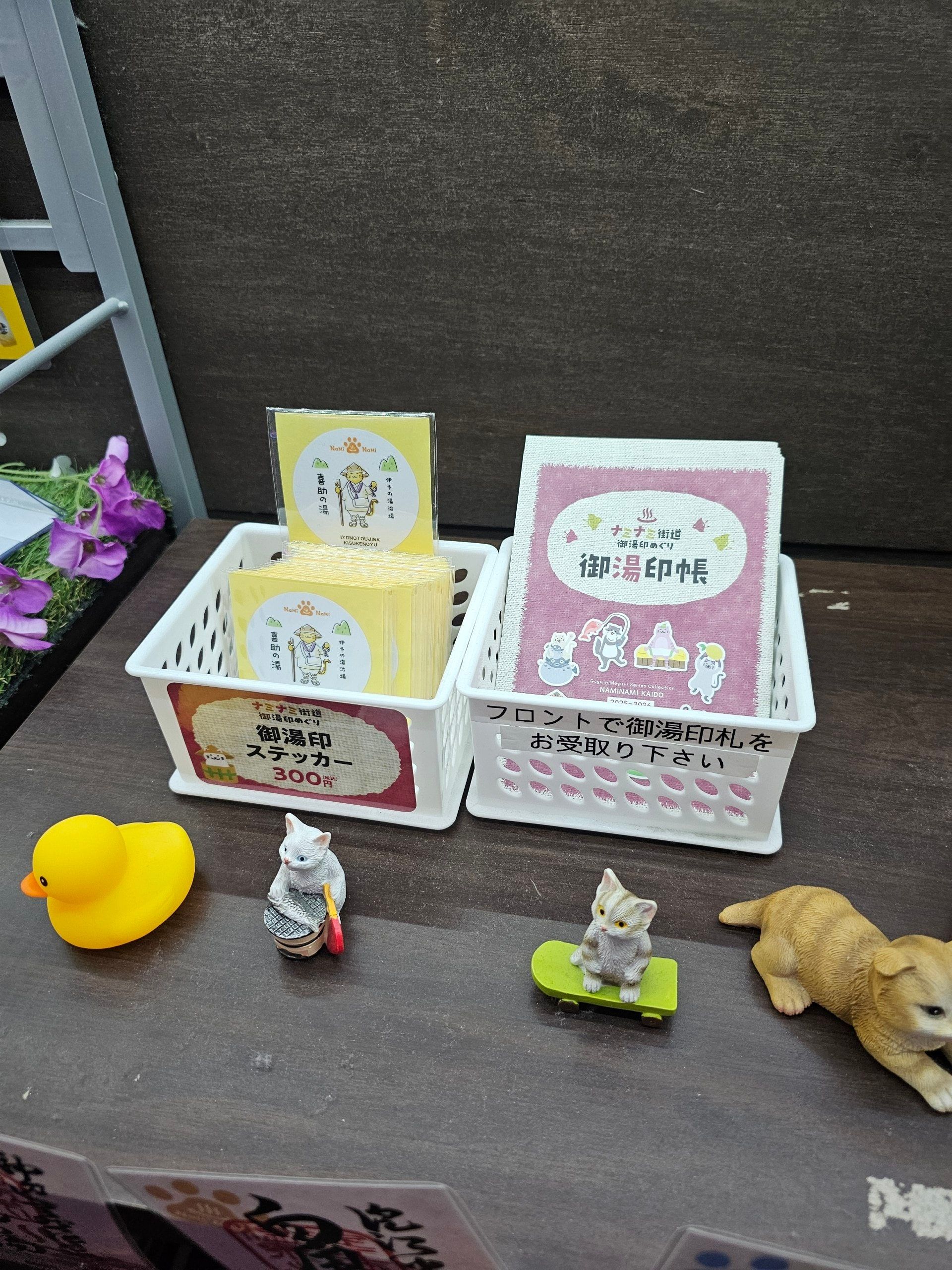 Iyonotojiba Kisukenoyu, photo 9