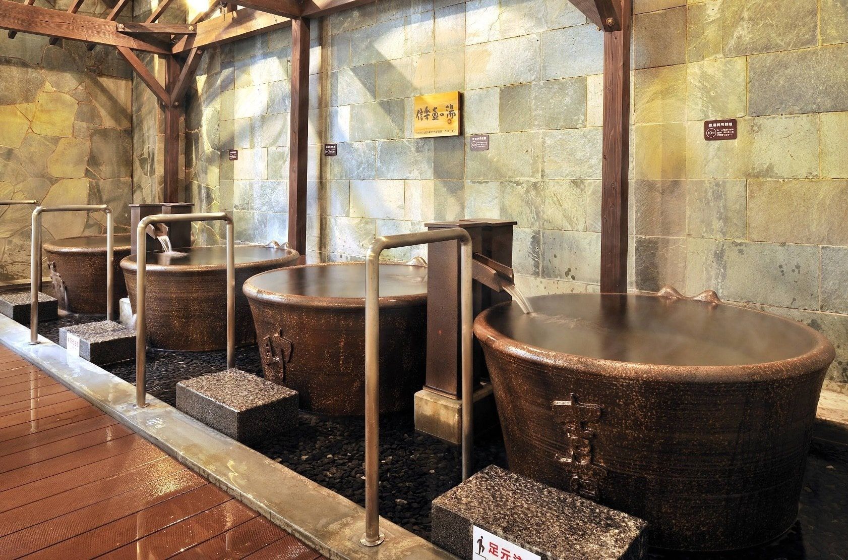 Iyonotojiba Kisukenoyu, photo 6
