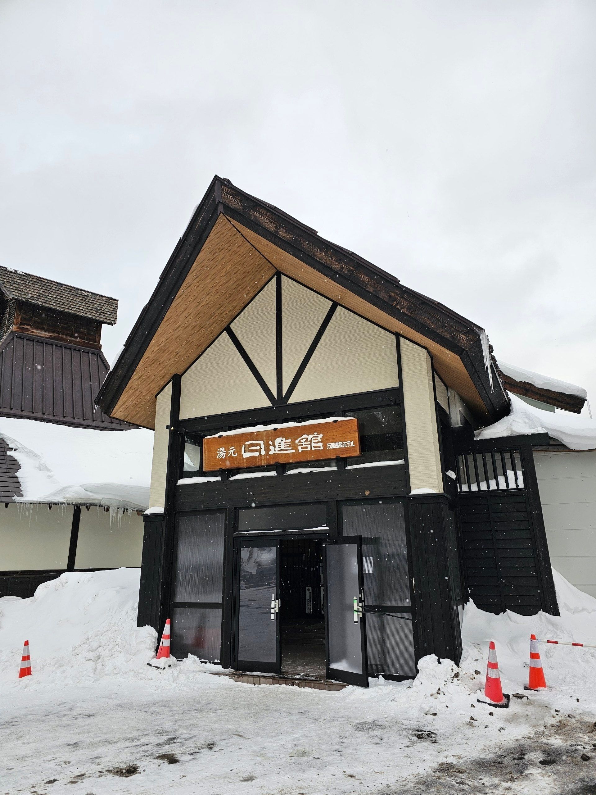 Manza Onsen Nisshin Kan, photo 3