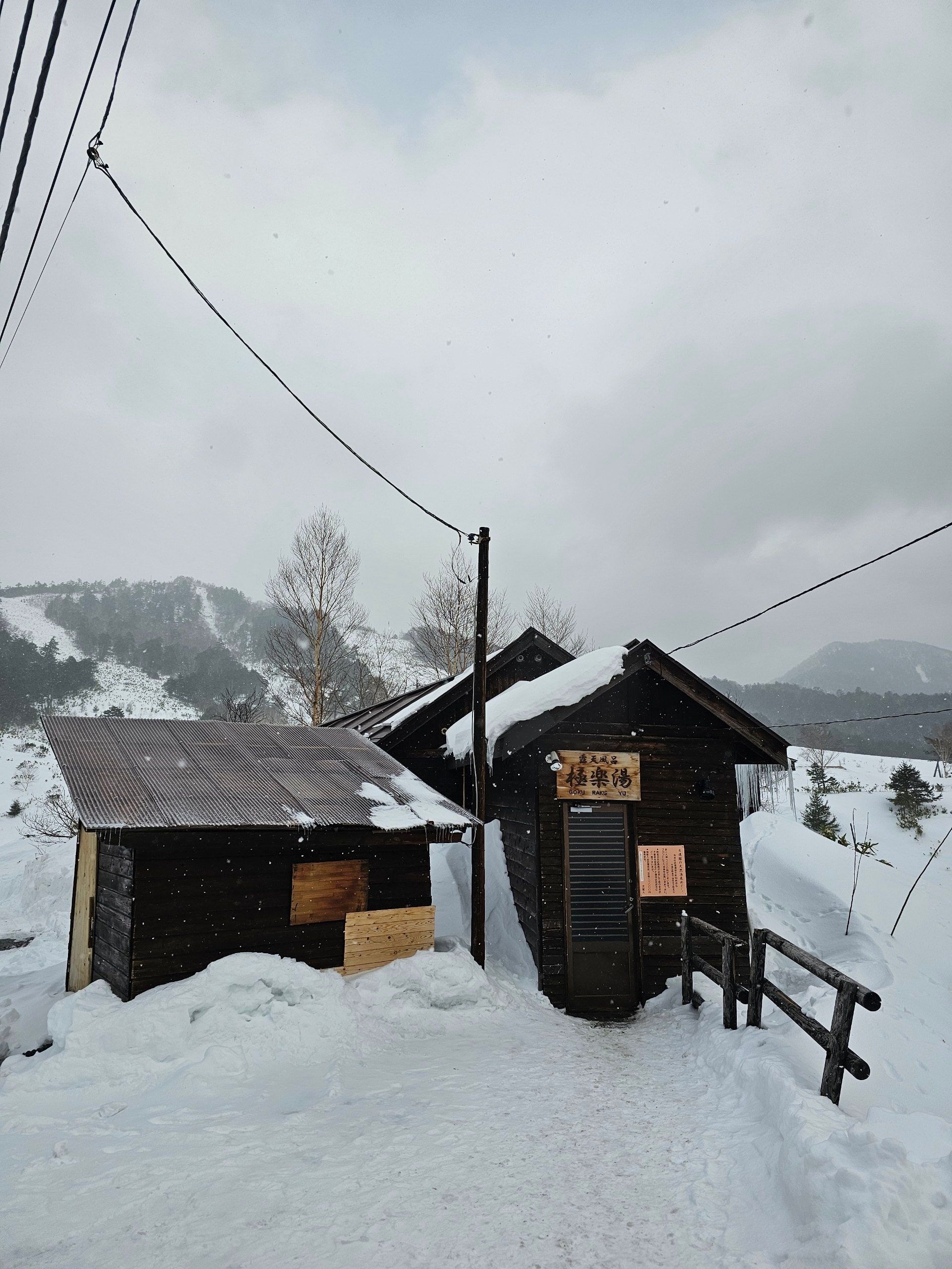 Manza Onsen Nisshin Kan, photo 8