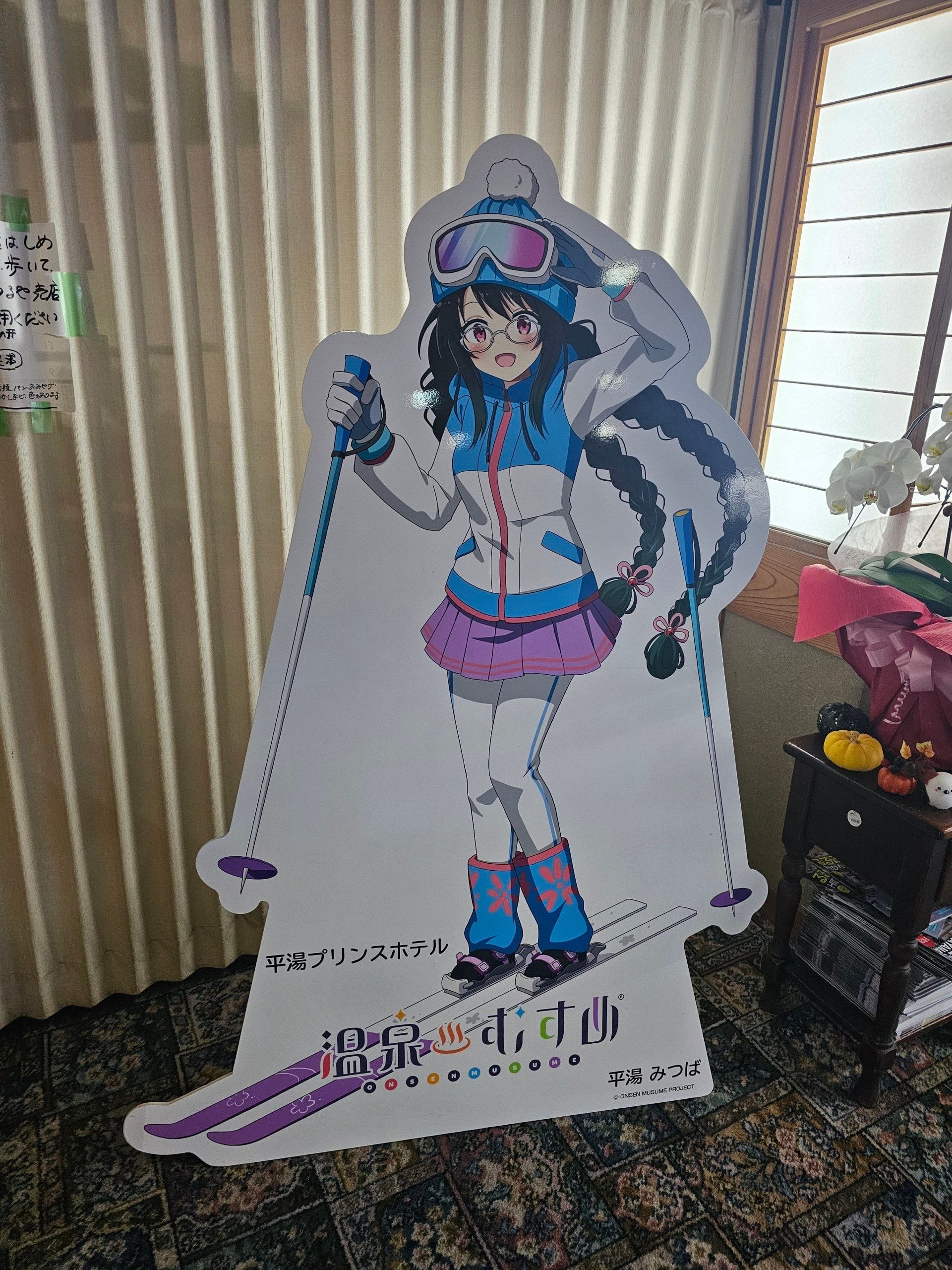 Hirayu Prince Hotel, photo 2