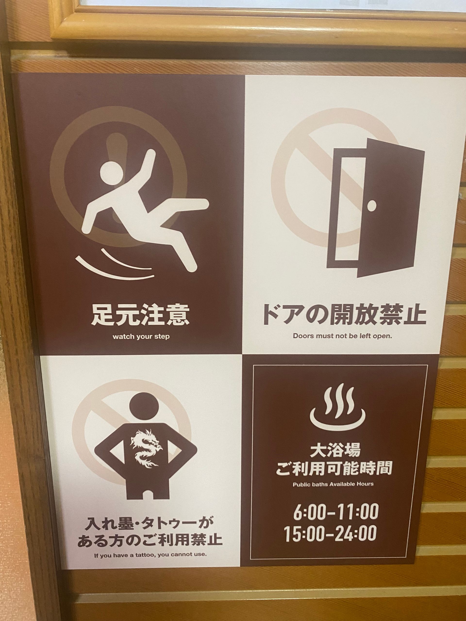 Live Max Resort Jogasaki Kaigan — photo 2