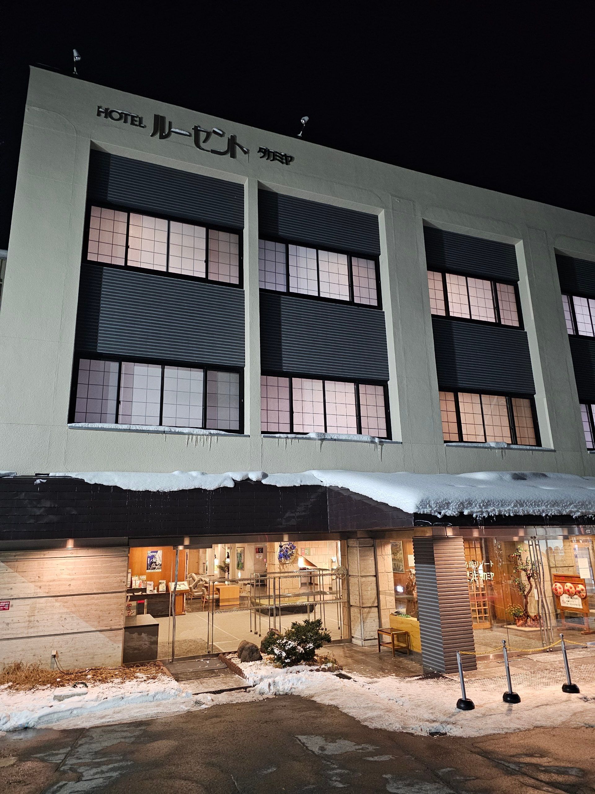 Takamiya Hotel Lucent, photo 1
