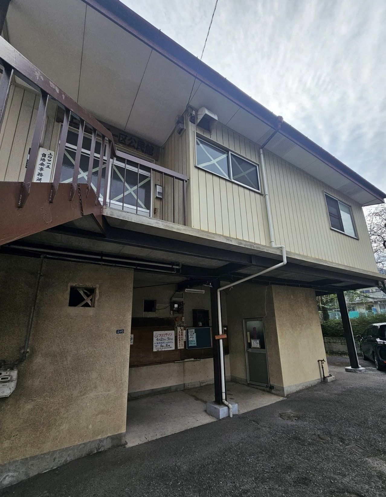 Kaminoguchi Onsen, photo 1