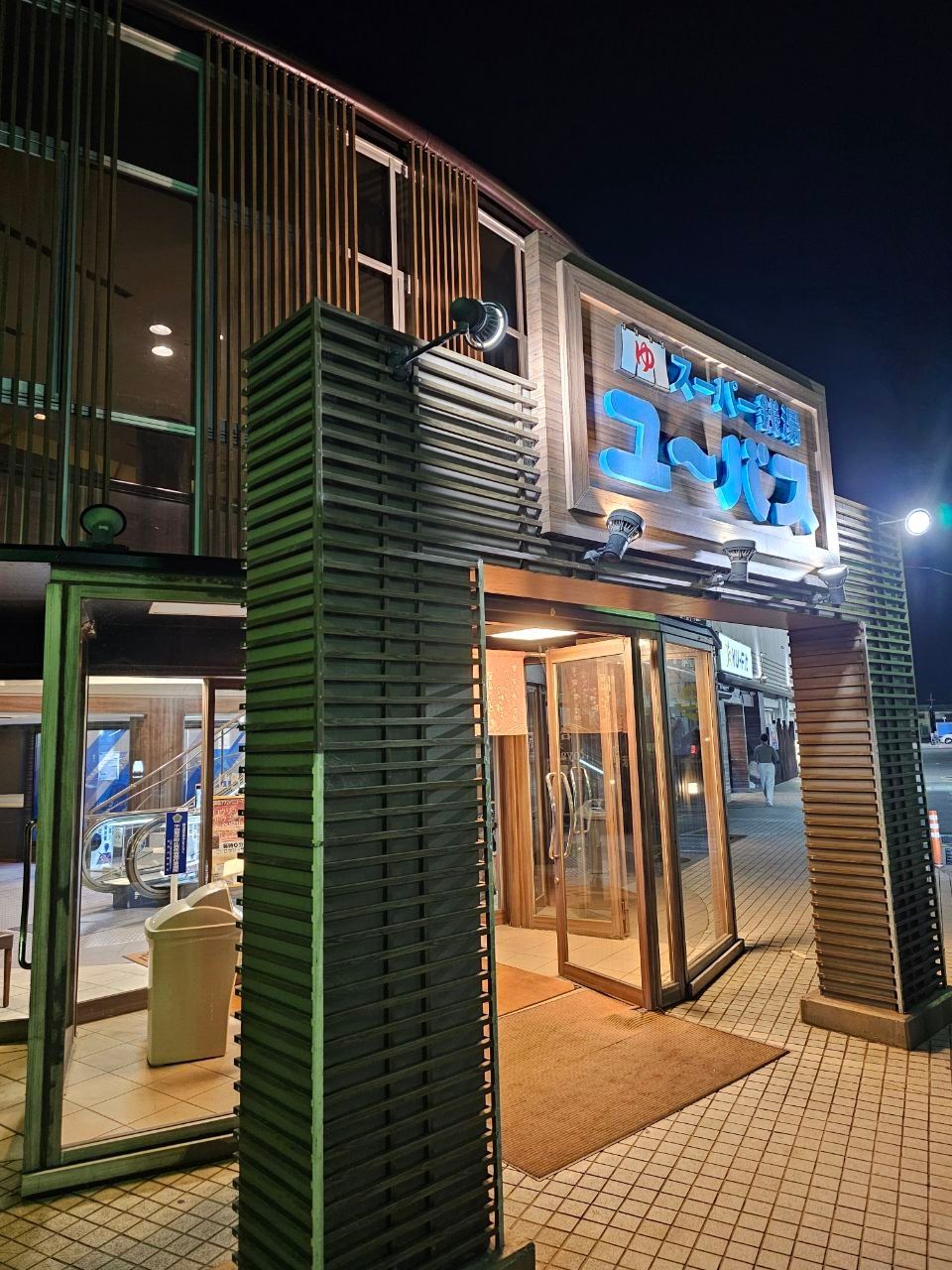 Yu Bath Wakayama-ten — photo 2