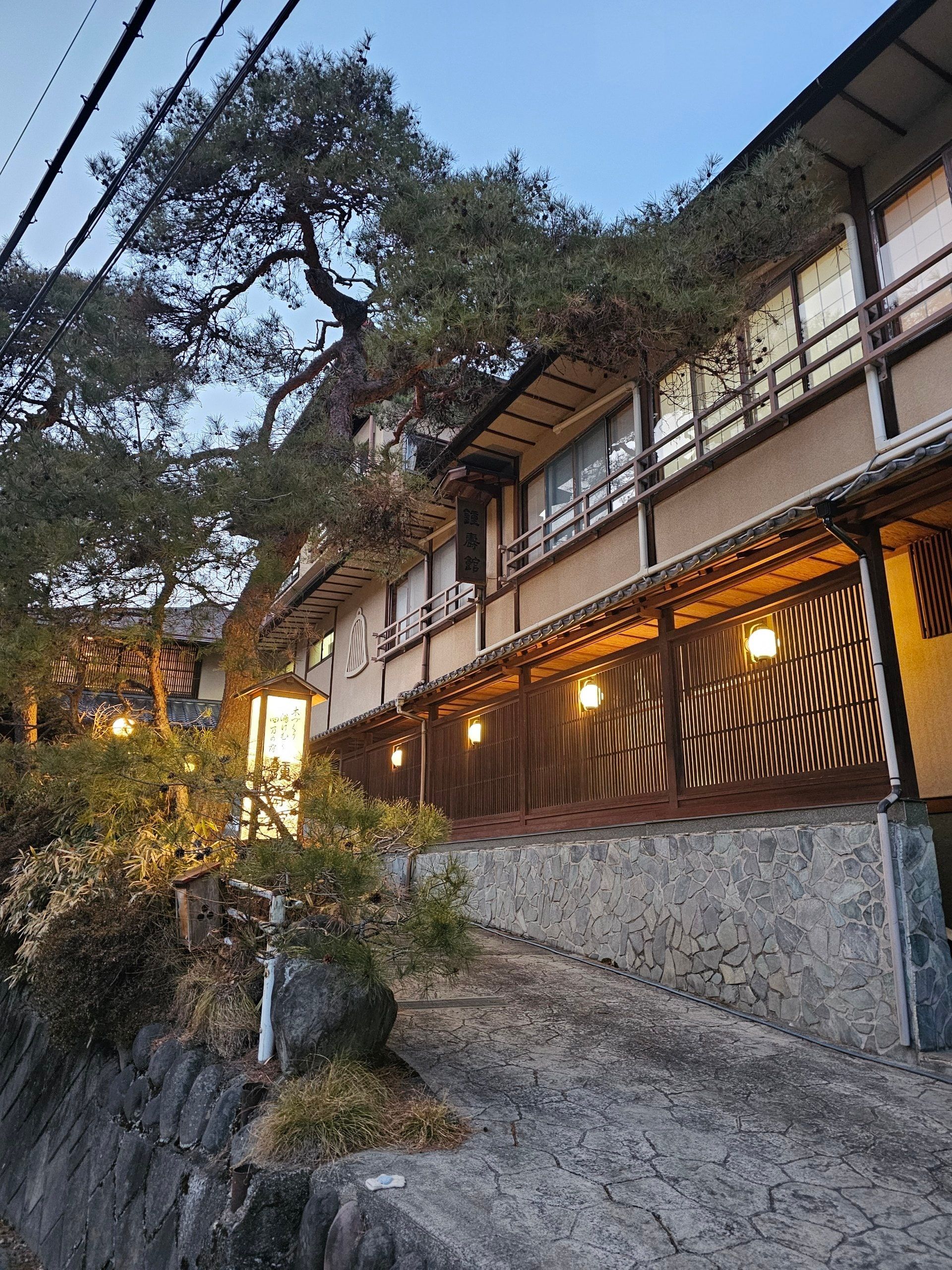 Shojukan, photo 1