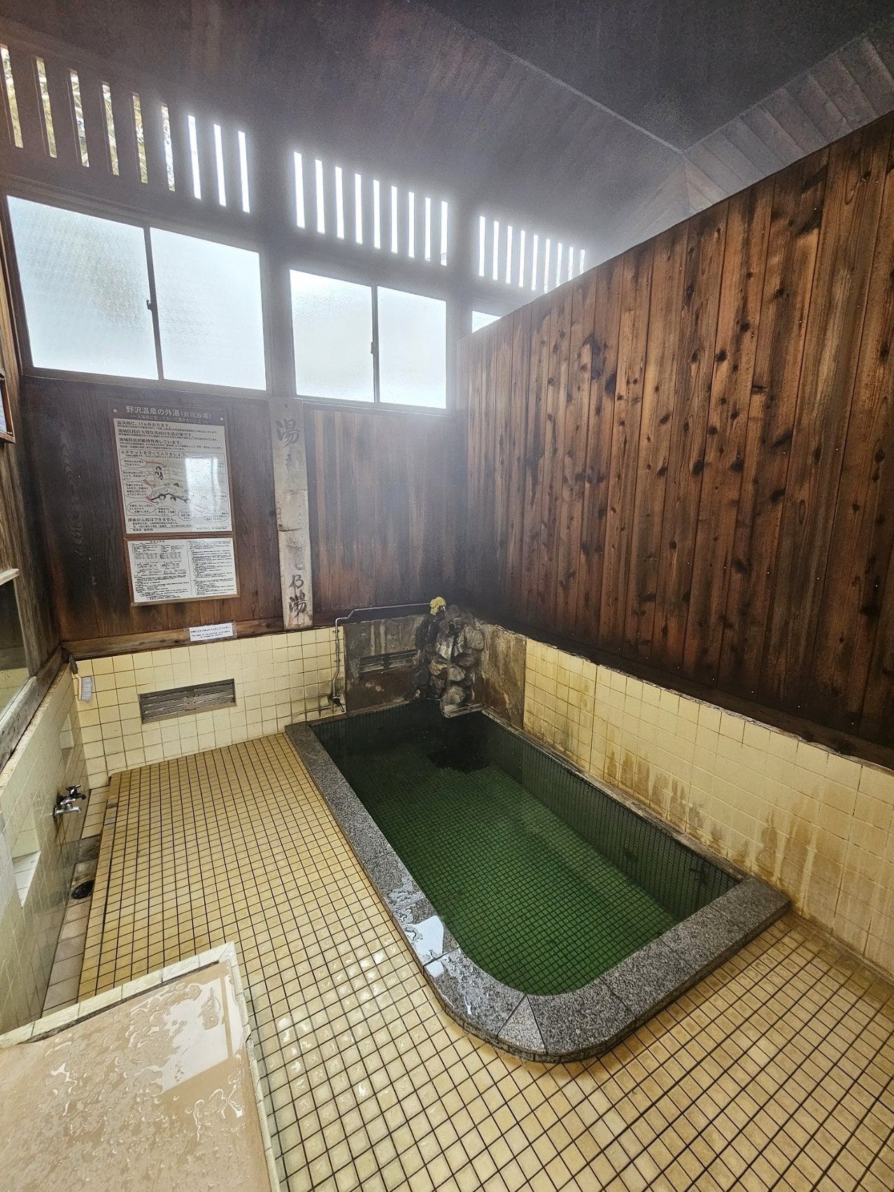 Takinoyu Hot Spring, photo 3