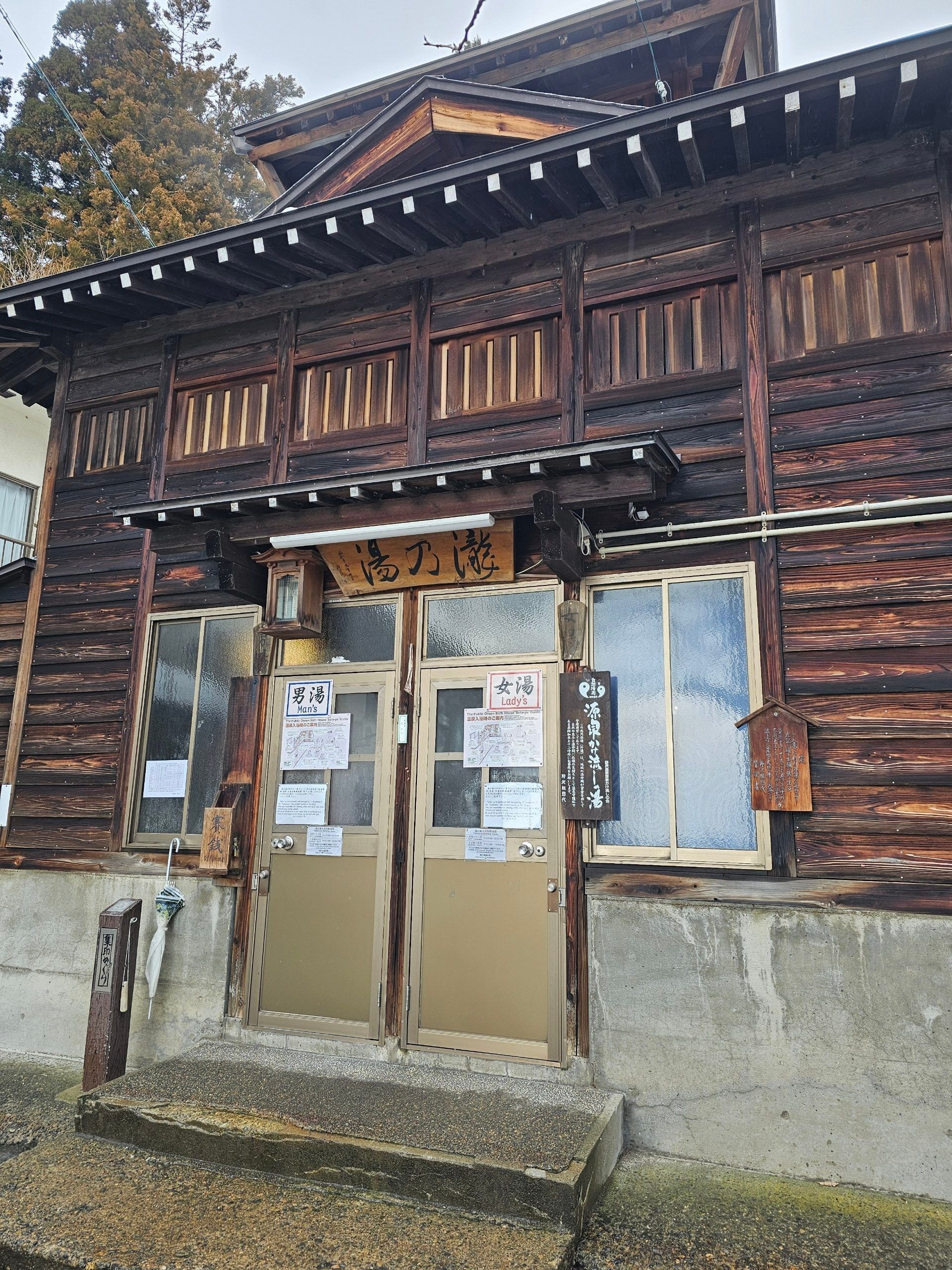 Takinoyu Hot Spring, photo 1