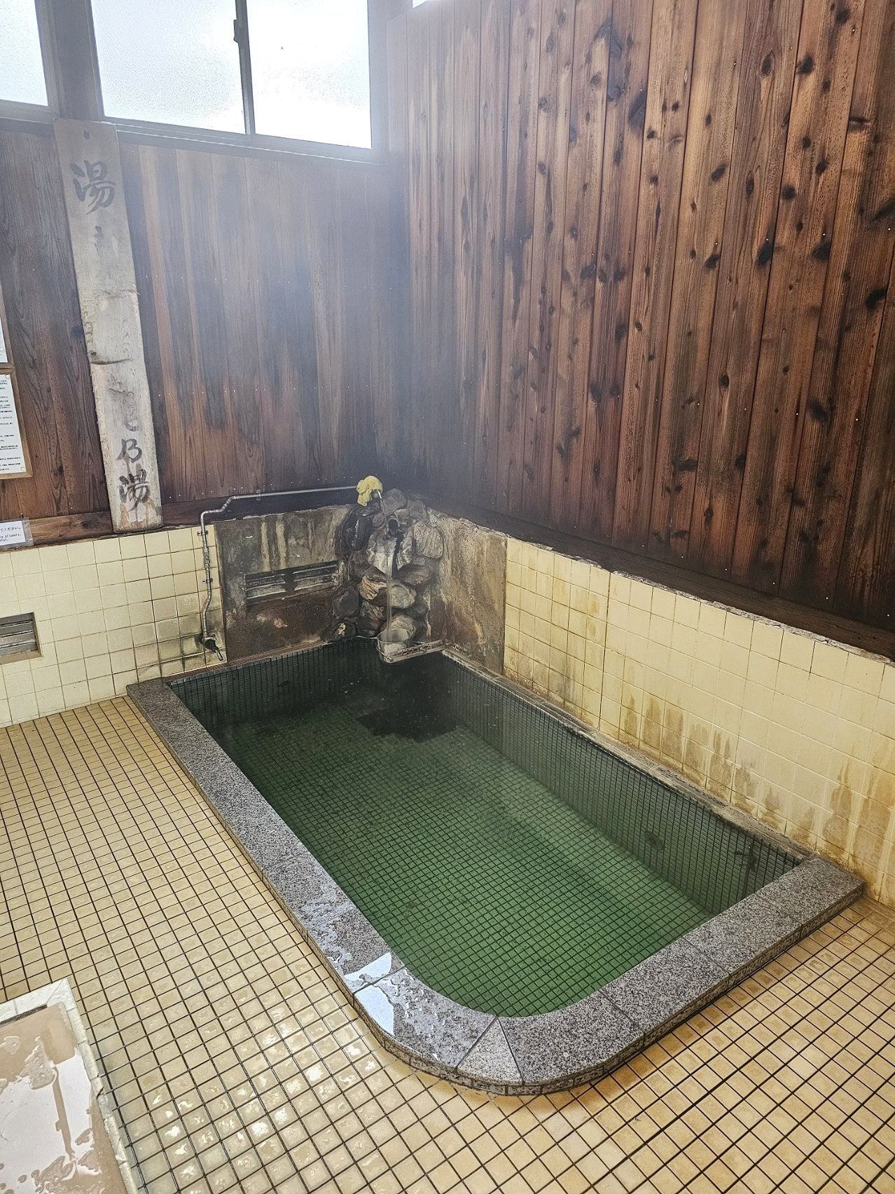 Takinoyu Hot Spring, photo 2