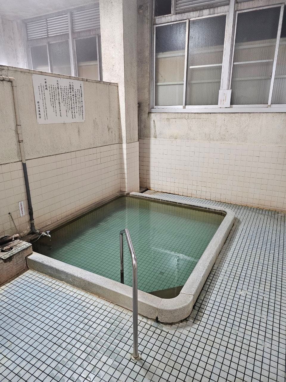 Noguchi Onsen, photo 4