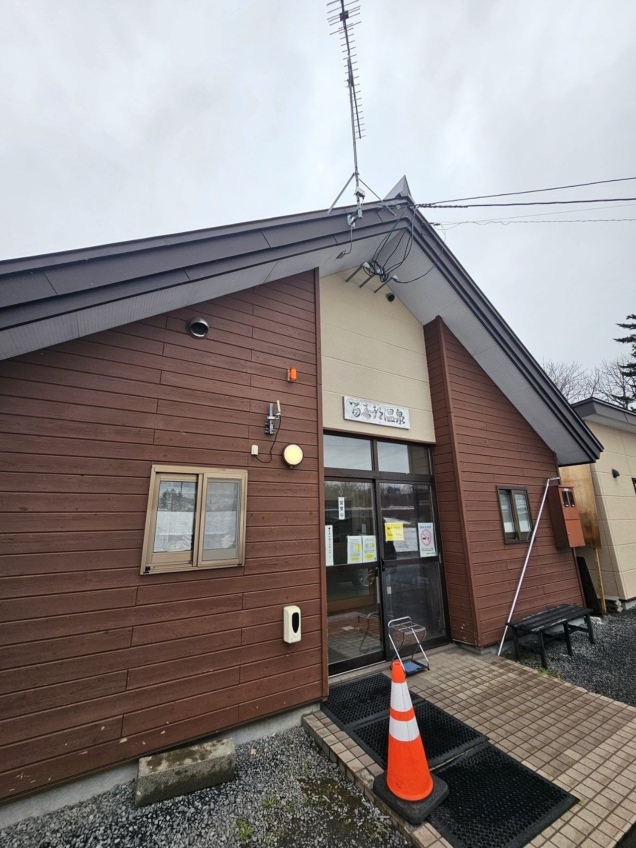 Rusutsu Onsen, photo 1