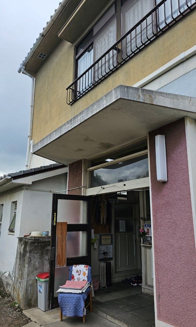 Hirata Onsen, photo 1