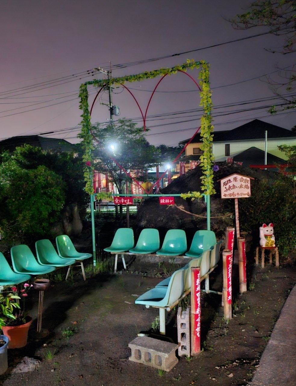 Nanatsuishi Onsen, photo 7