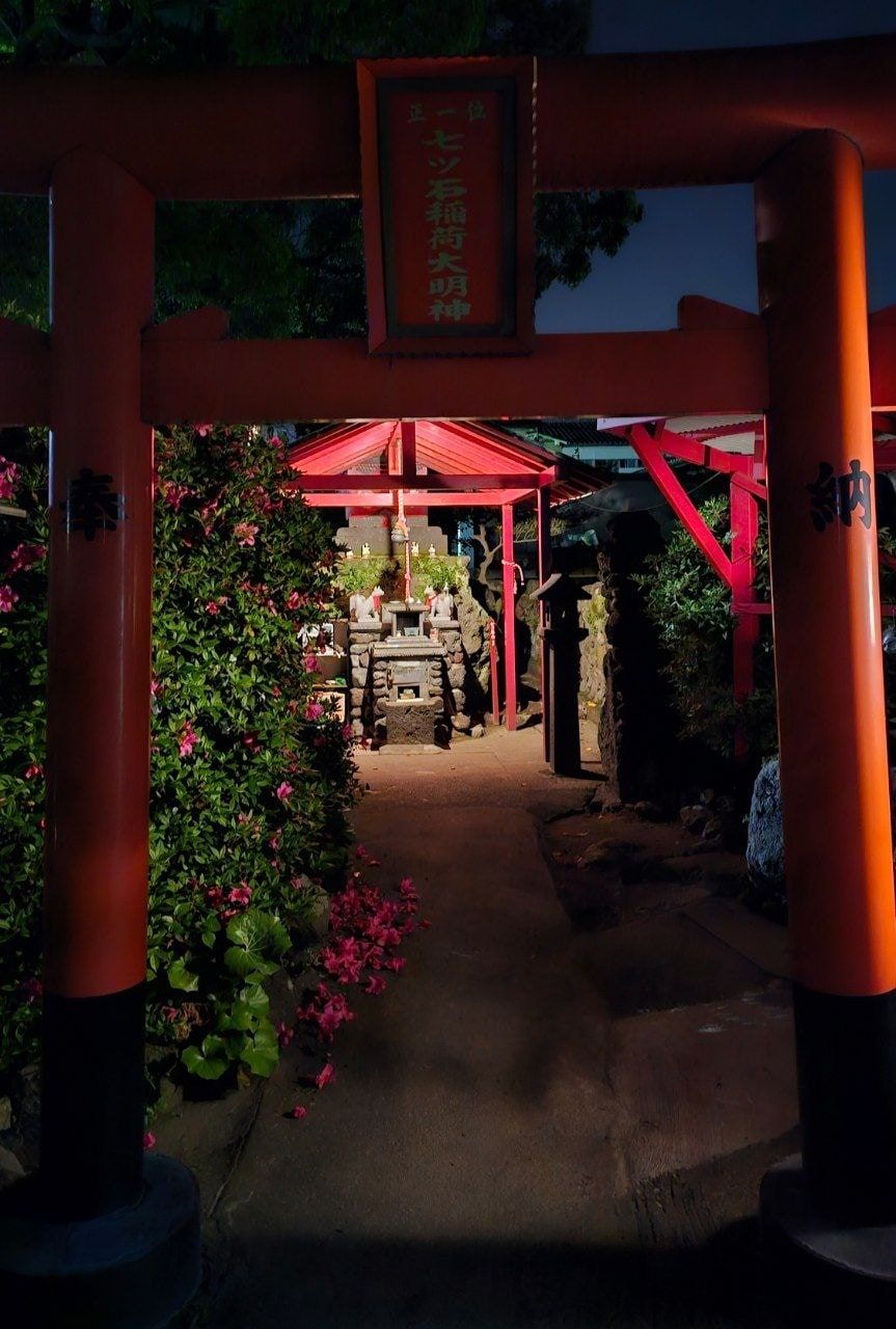 Nanatsuishi Onsen, photo 5