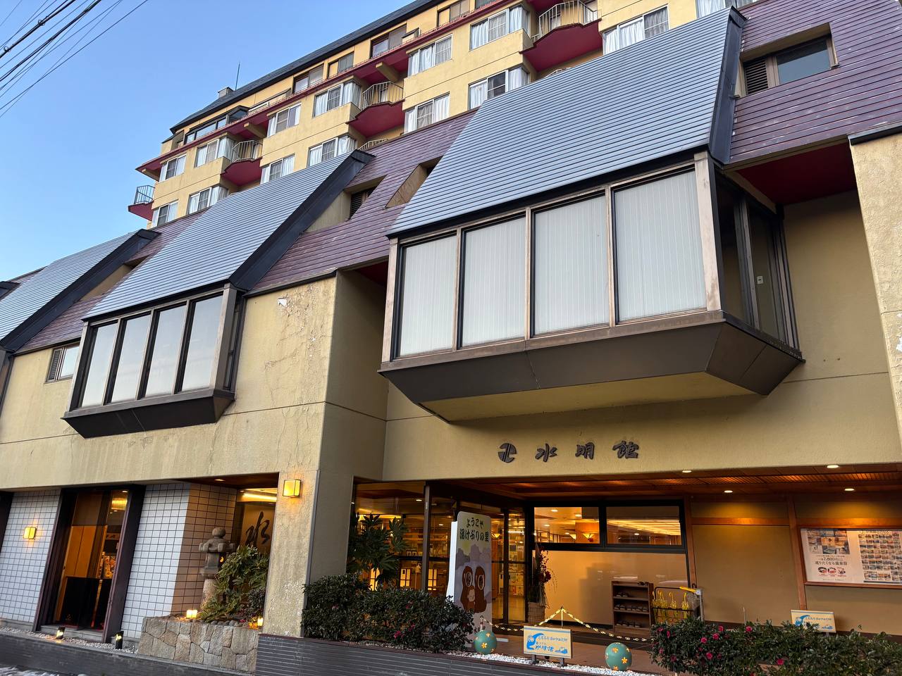 Hotel Suimeikan — photo 6