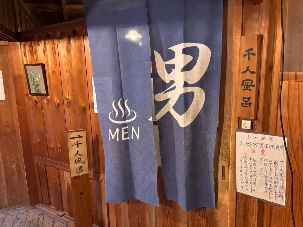 Kanaya Ryokan Senninburo, photo 14