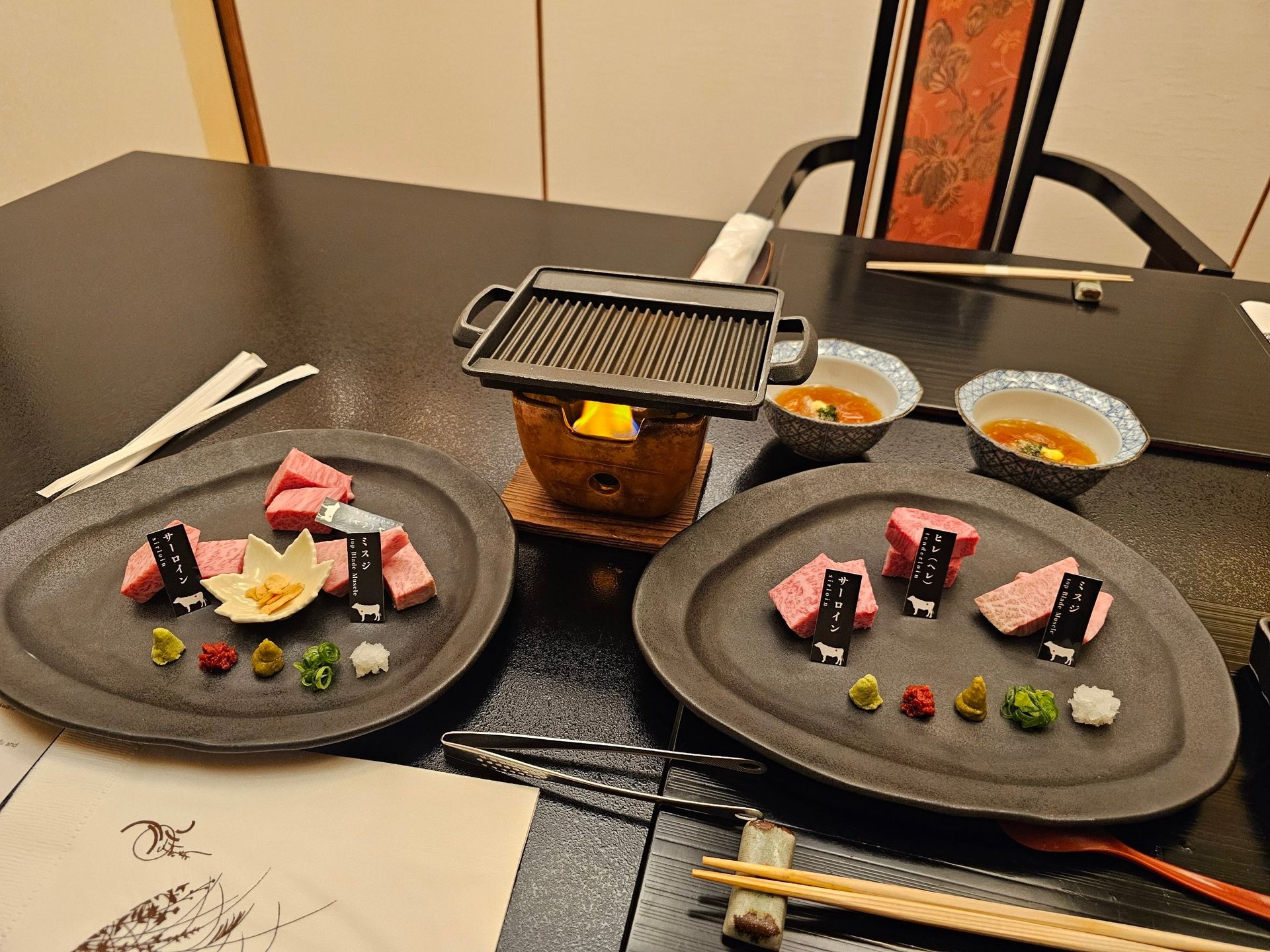 Shogetsu, photo 45