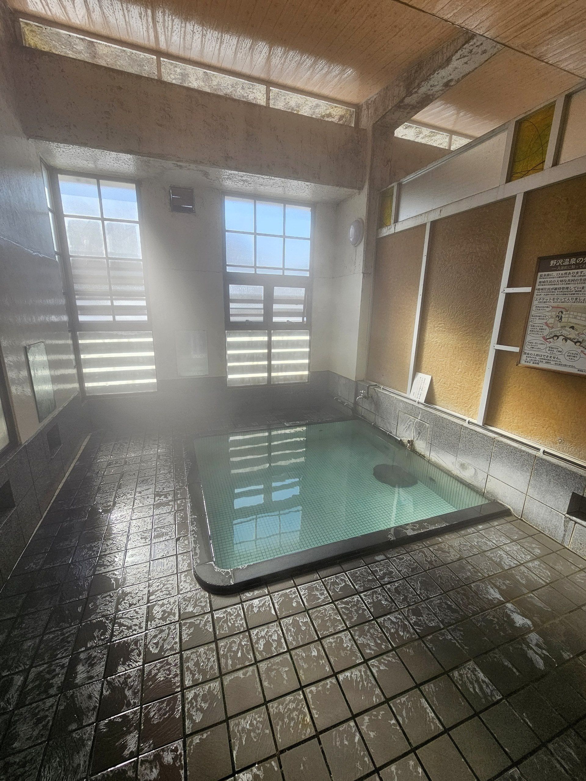 Akiha-no-Yu, photo 3