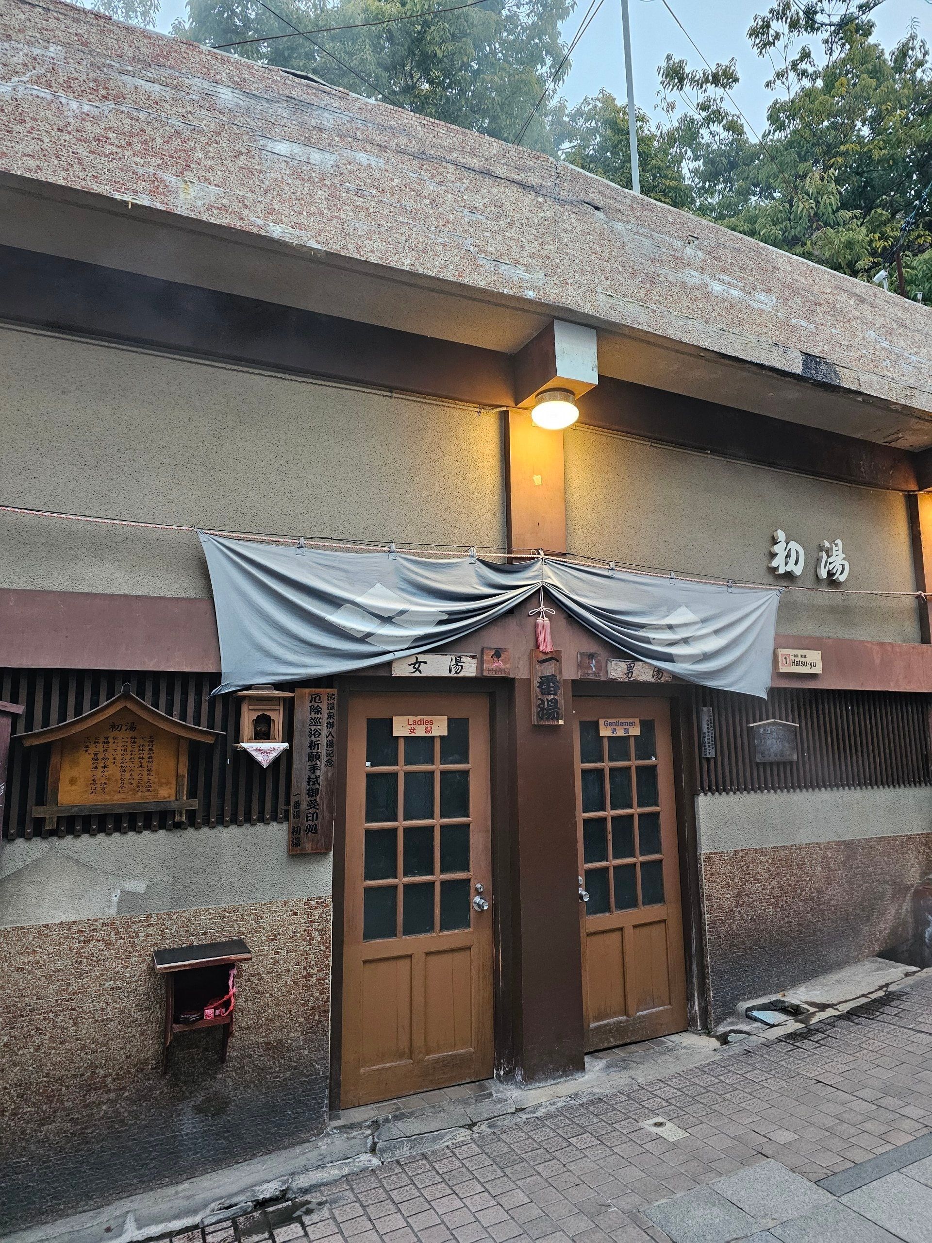 Public Bath No.1 Ichiban yu Hatsu-yu, photo 2