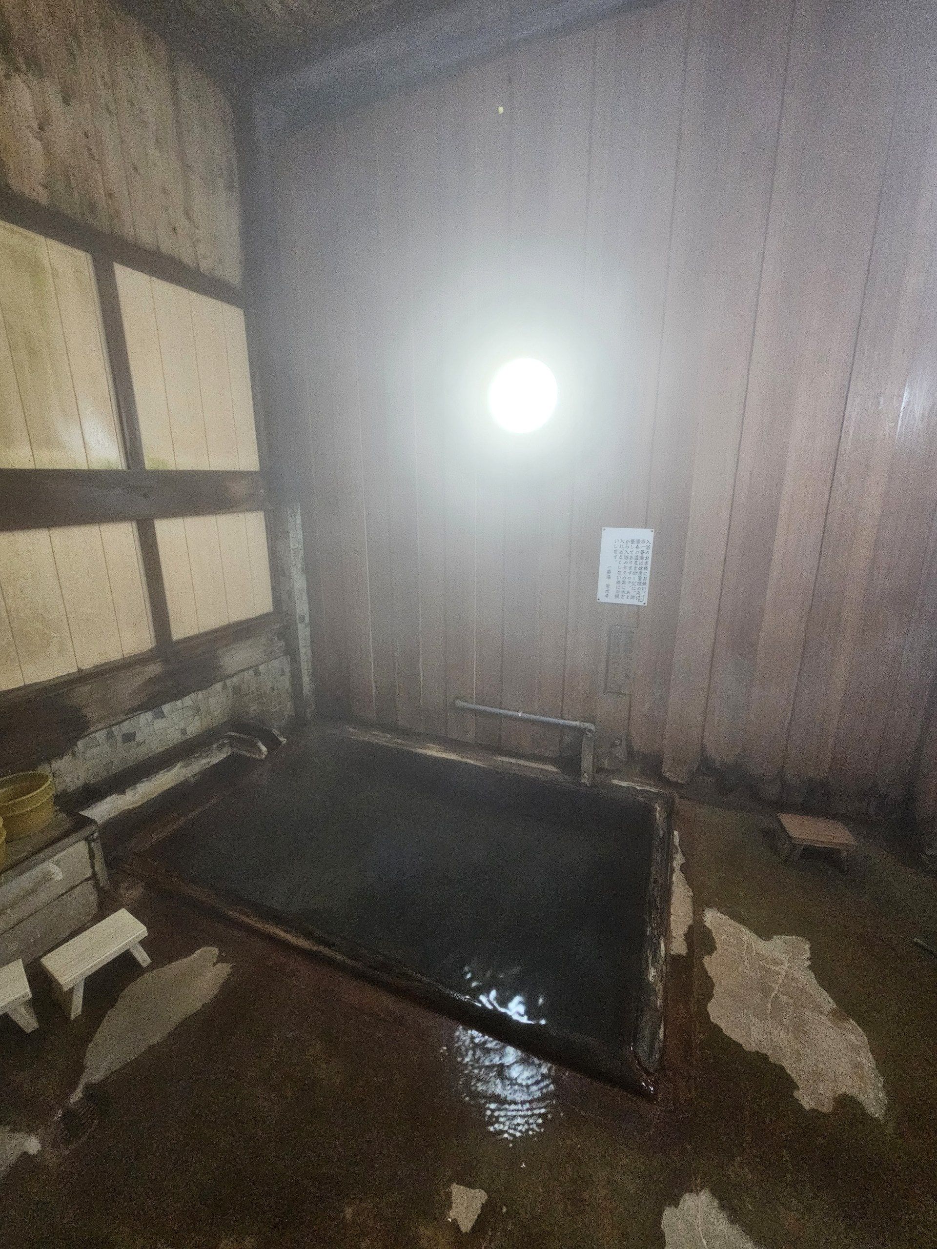 Public Bath No.1 Ichiban yu Hatsu-yu, photo 4