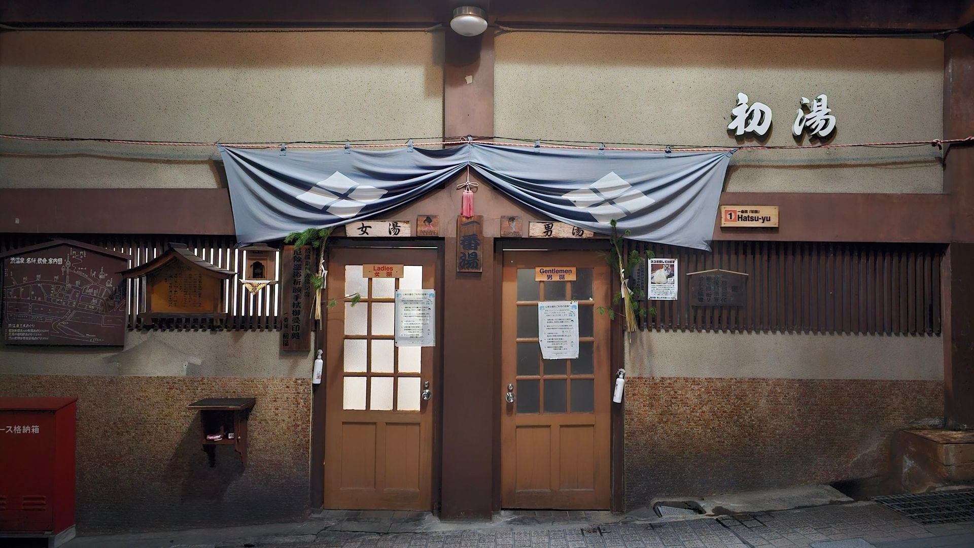 Public Bath No.1 Ichiban yu Hatsu-yu, photo 1