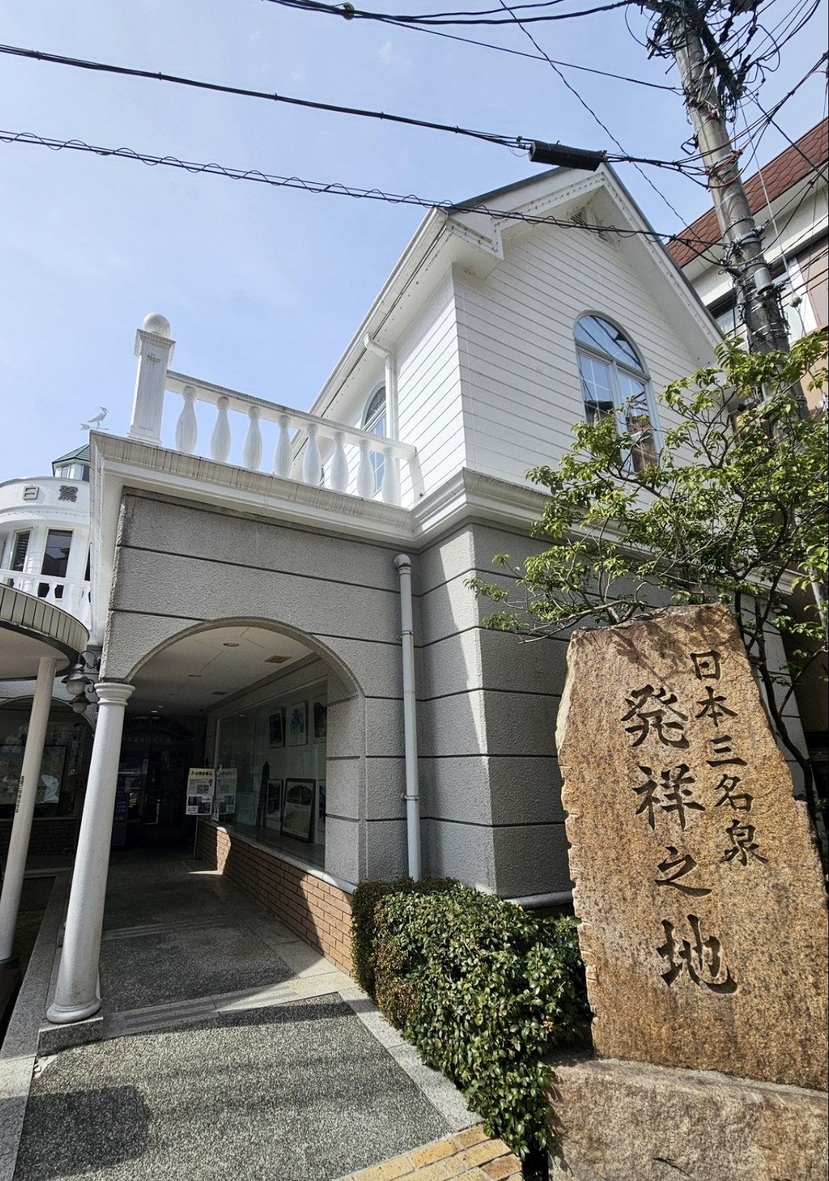 Shirasaginoyu, photo 1