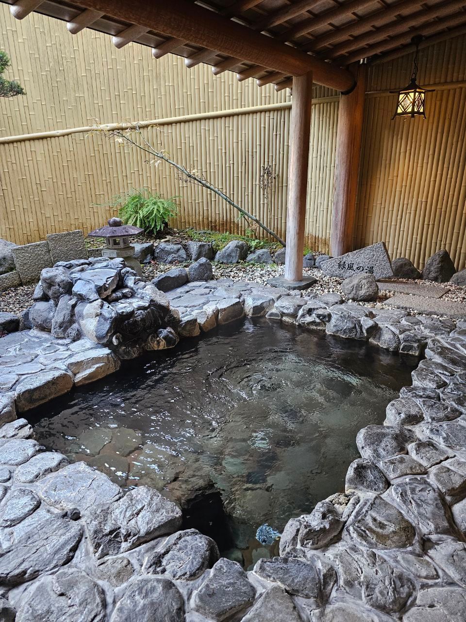 Kohryokuen Nishisei — photo 7