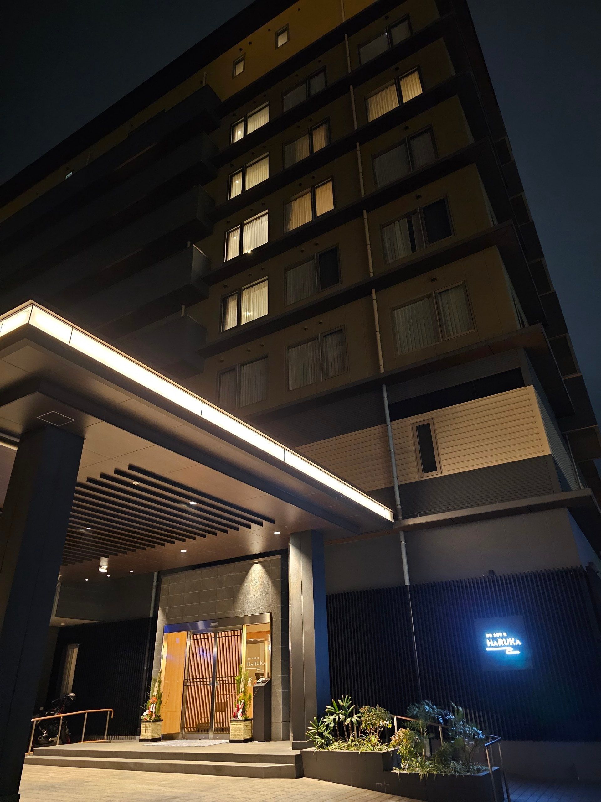 Hotel Kowakuen Haruka, photo 1