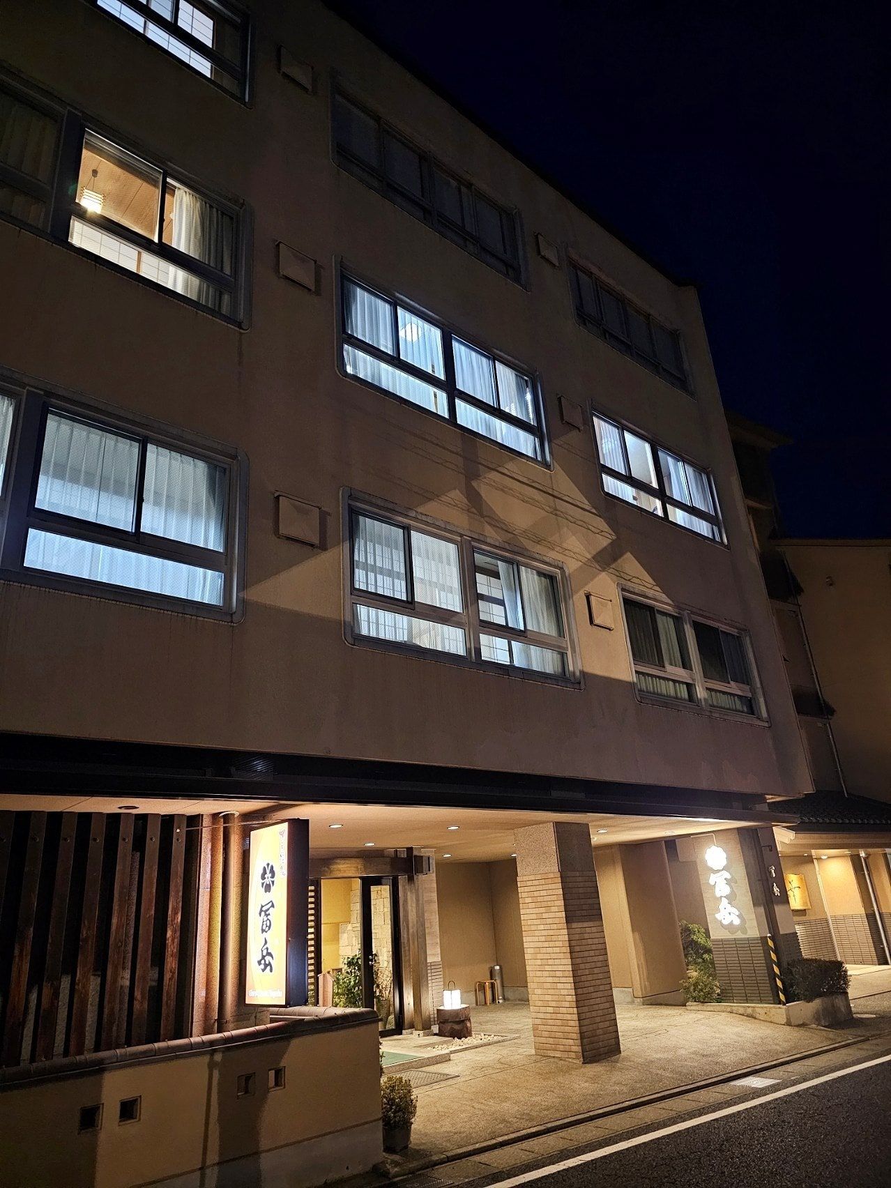 Fugaku Onsen Ryokan, photo 1