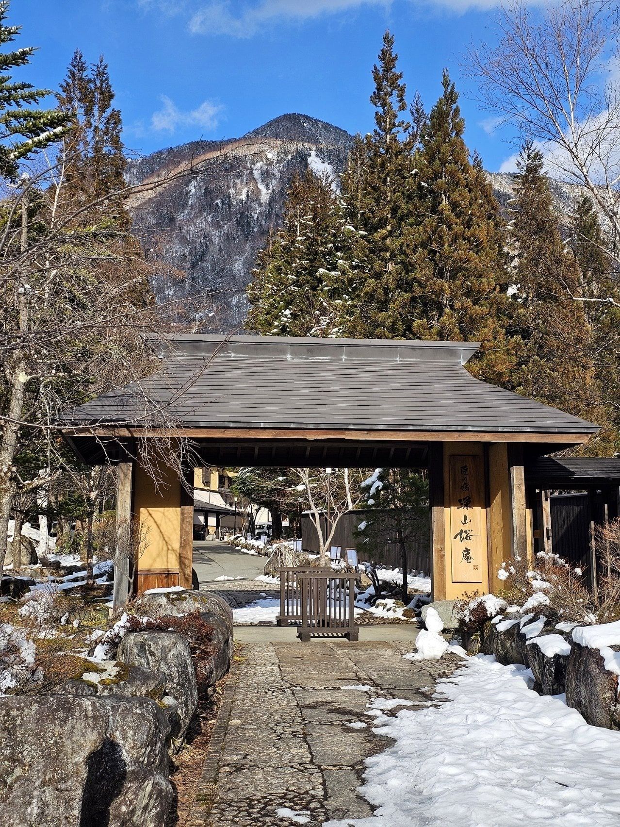 Miyama Ouan, photo 1