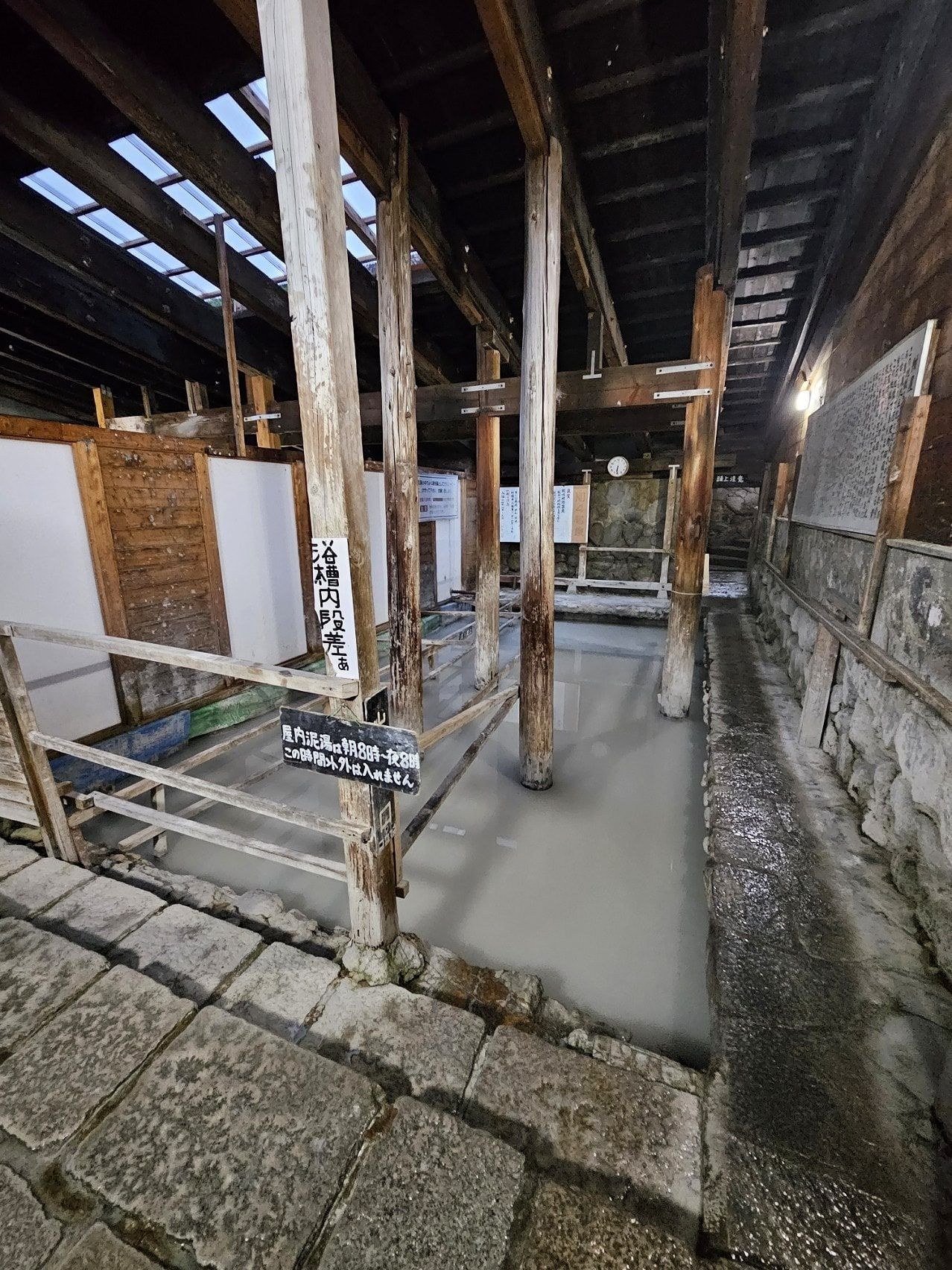 Beppu Onsen Hoyoland, photo 14