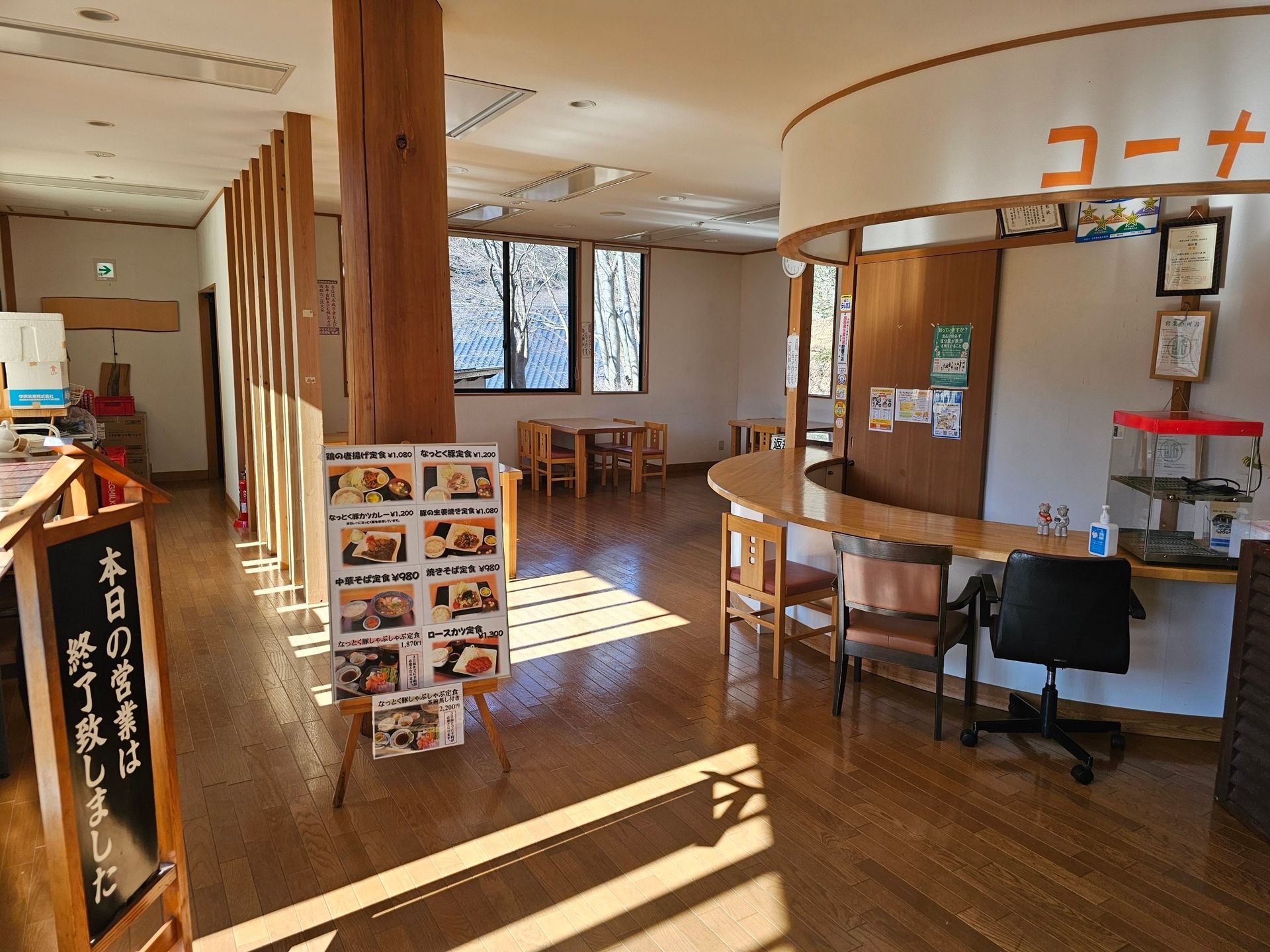 Hida River Onsen Shimizu no Yu, photo 4